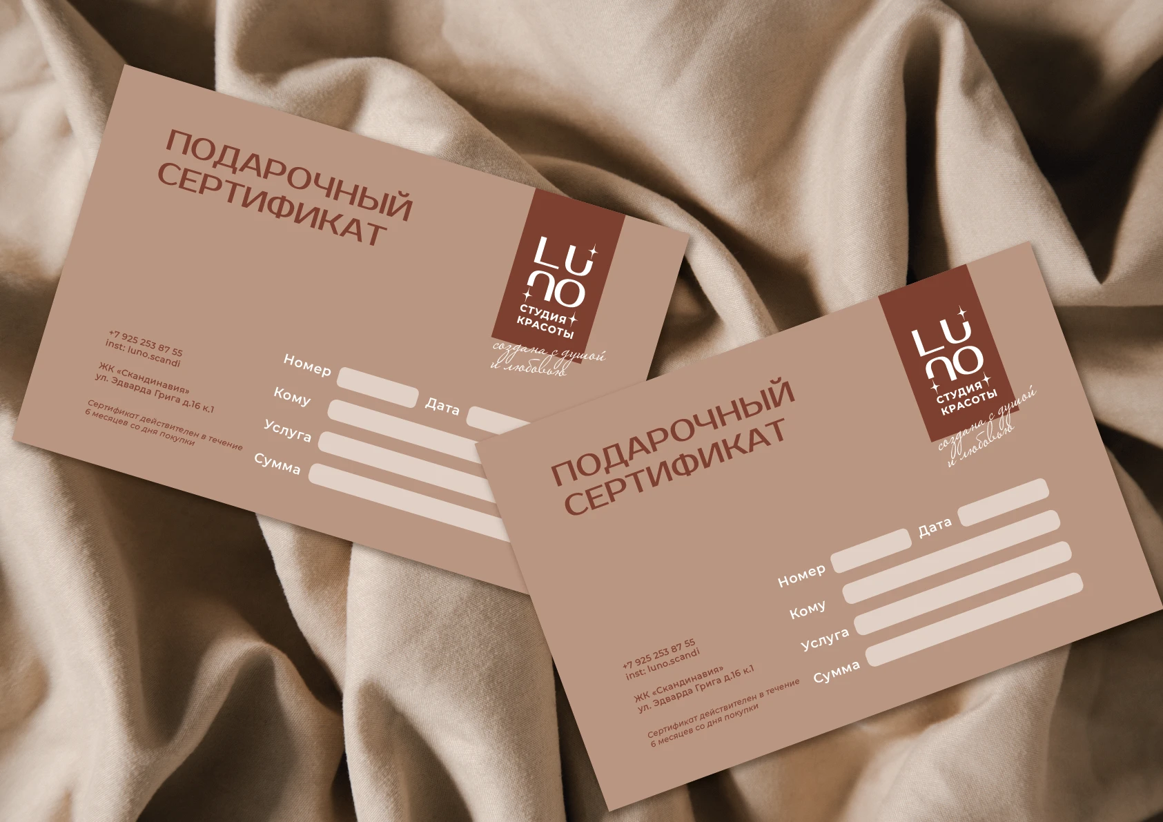 Фирменный стиль для салона красоты в Москве — Изображение №4 — Брендинг, Графика на Dprofile