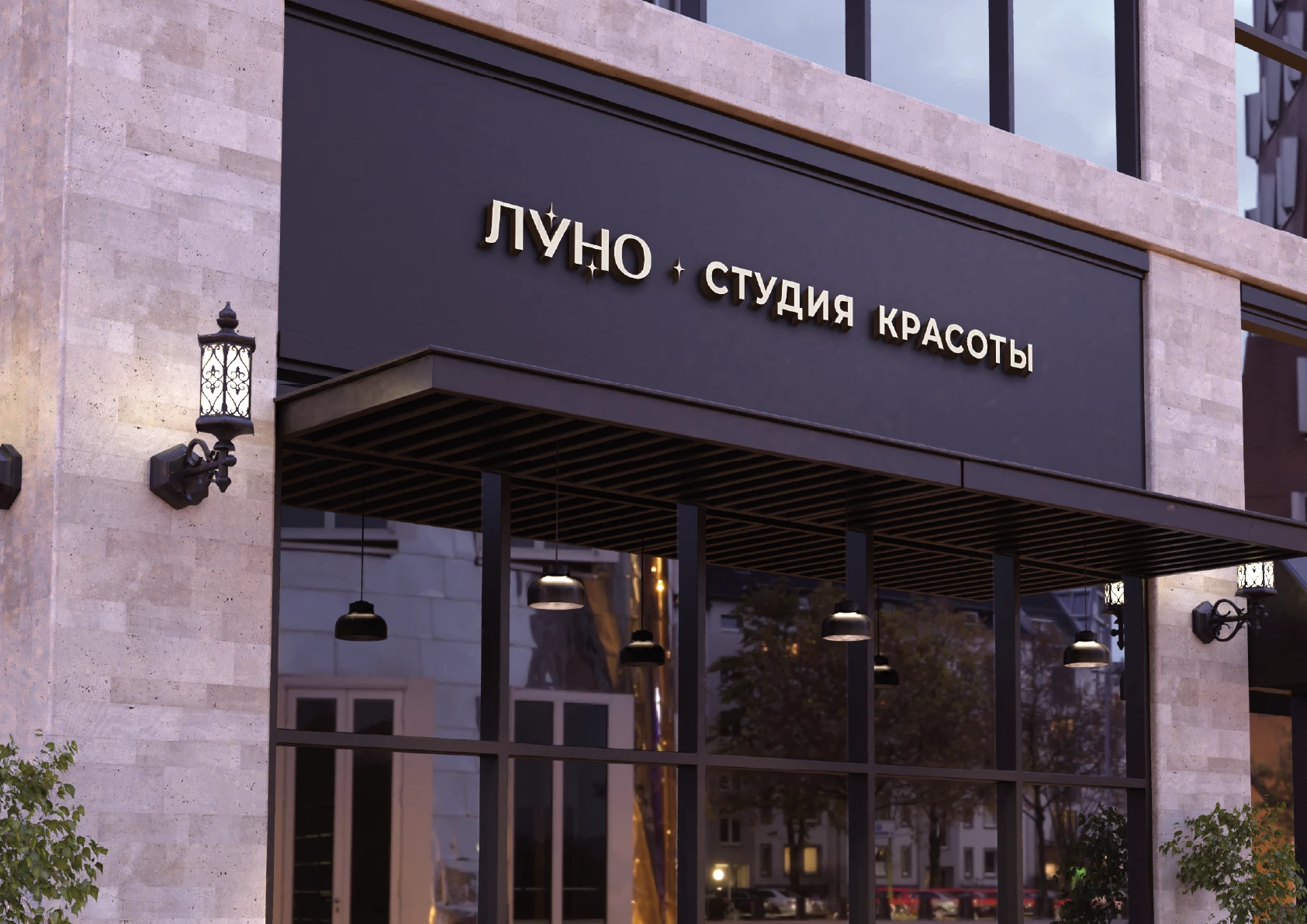 Фирменный стиль для салона красоты в Москве — Изображение №15 — Брендинг, Графика на Dprofile