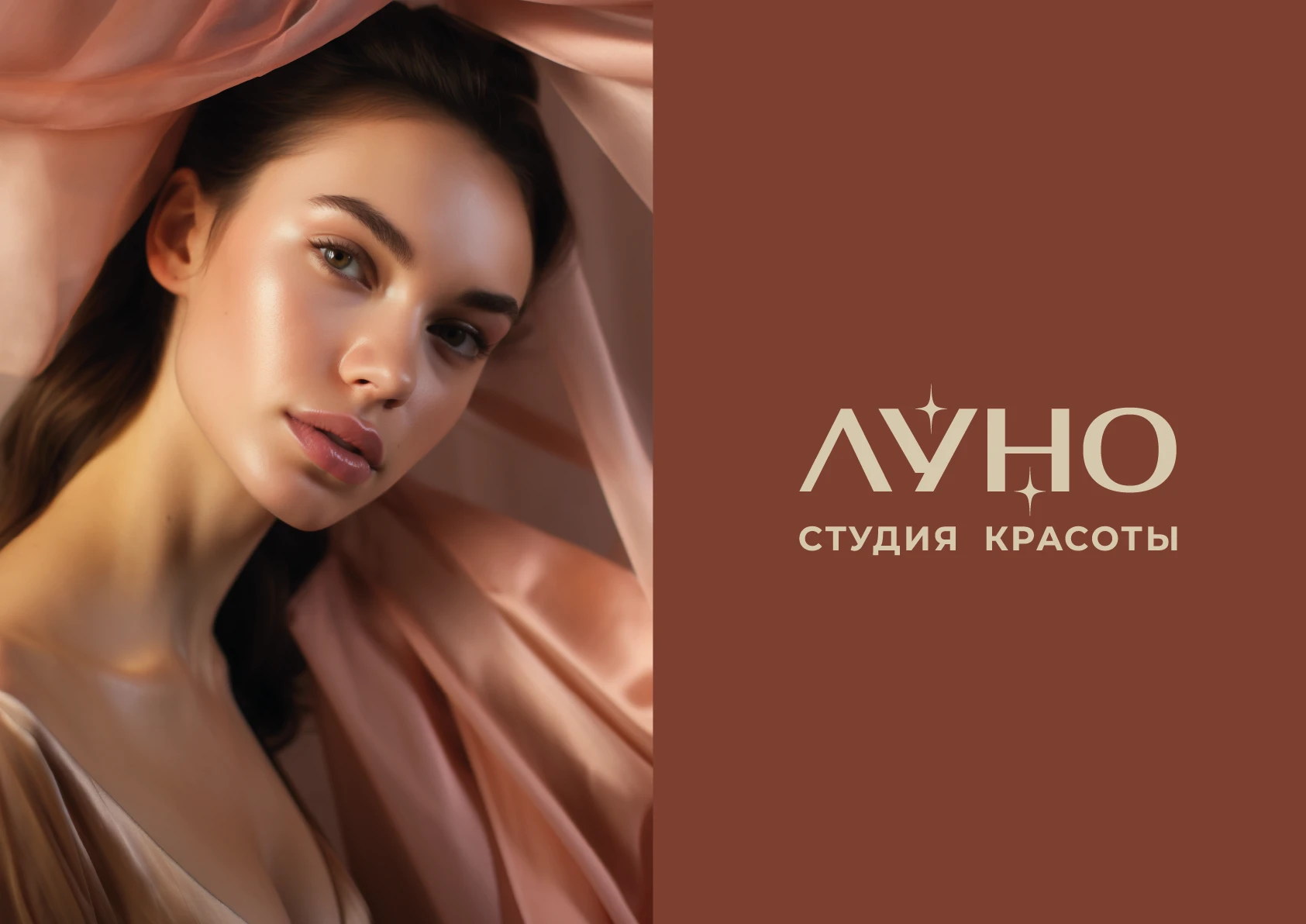 Фирменный стиль для салона красоты в Москве — Изображение №12 — Брендинг, Графика на Dprofile