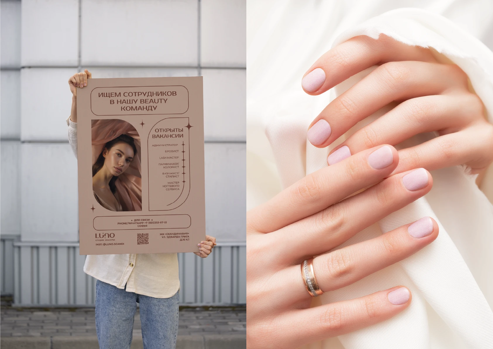 Фирменный стиль для салона красоты в Москве — Изображение №14 — Брендинг, Графика на Dprofile