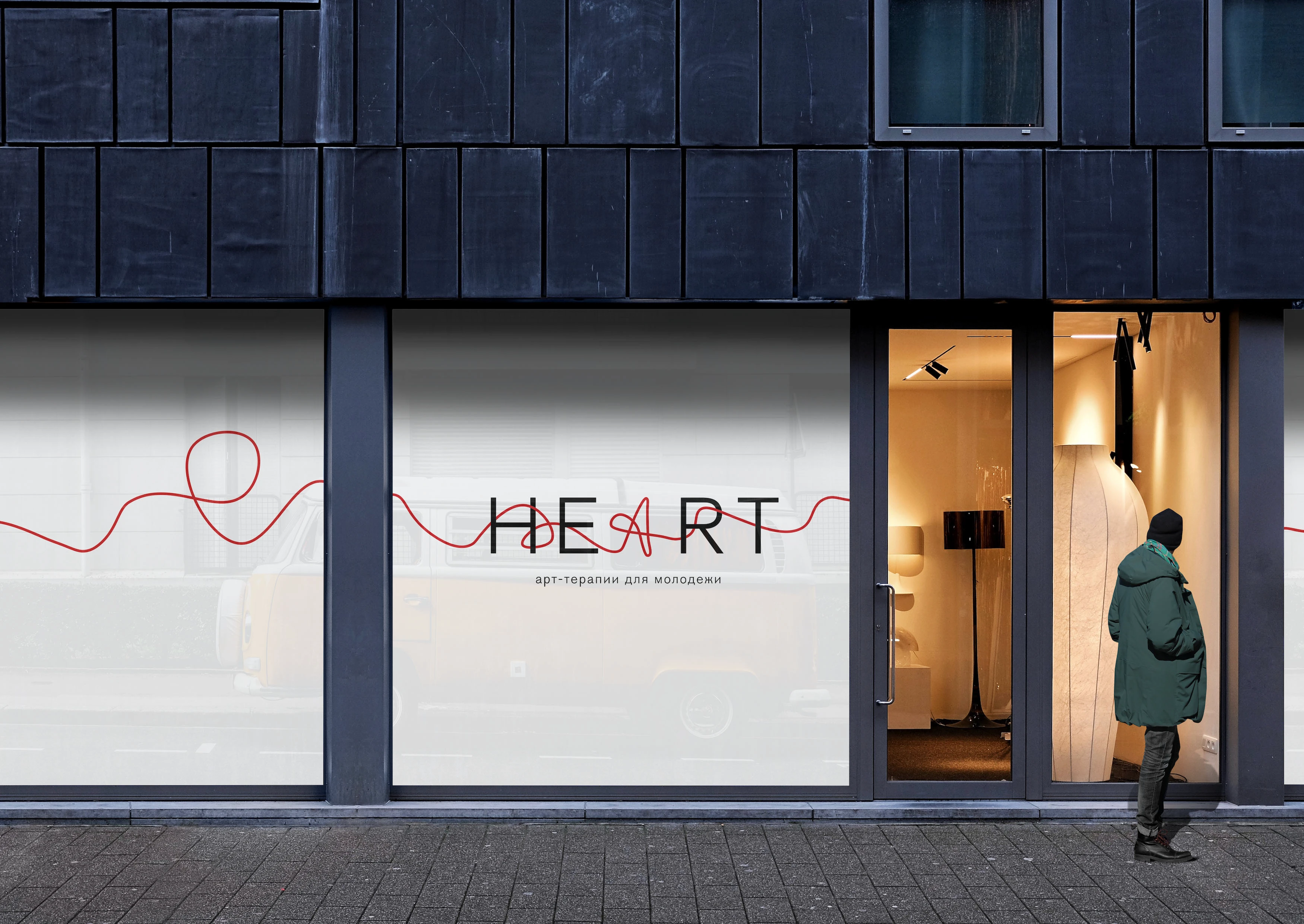 Heart | студия арт-терапии — Изображение №17 — Брендинг на Dprofile