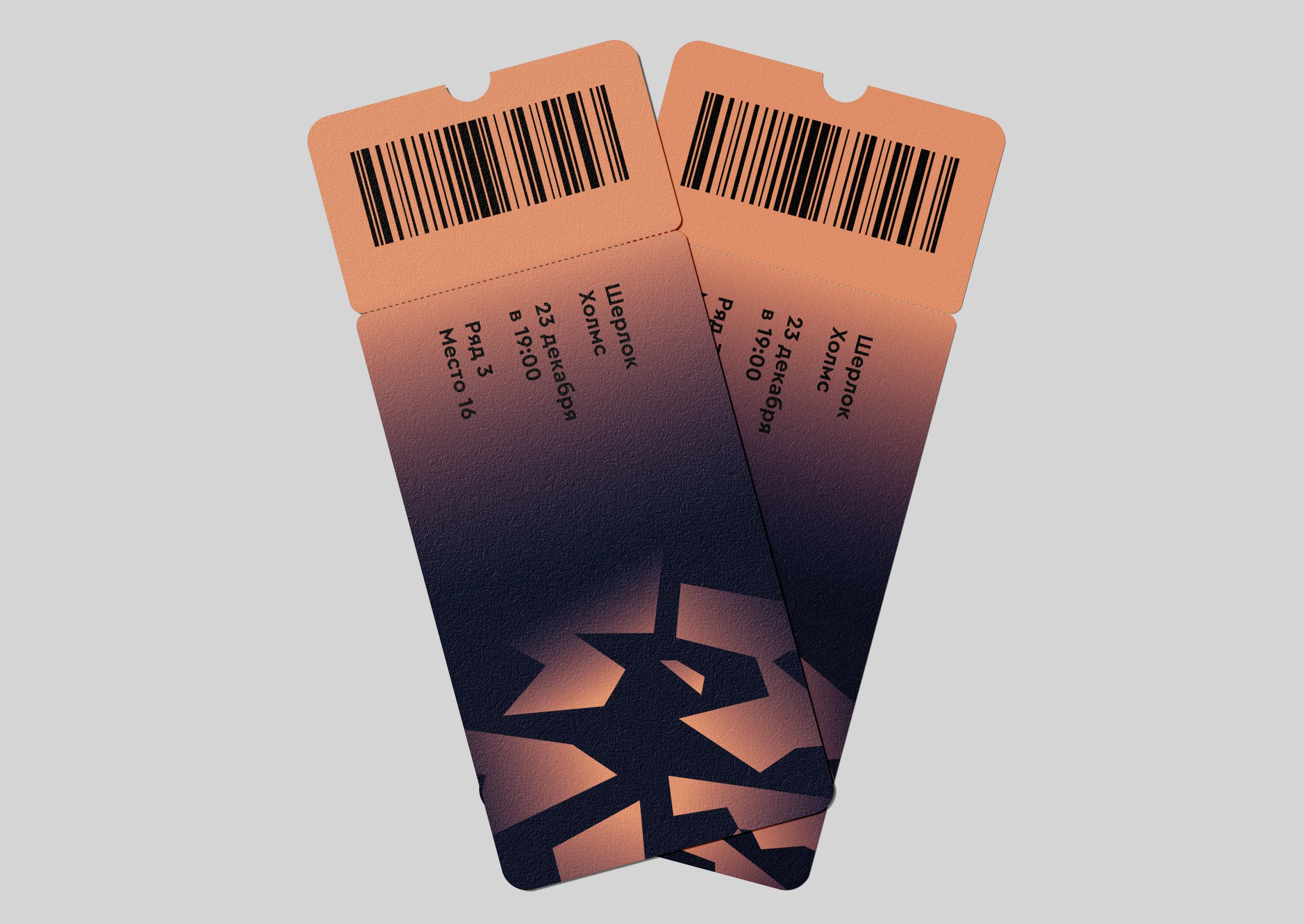 Театр теней «Тайна» — Изображение №4 — Брендинг на Dprofile