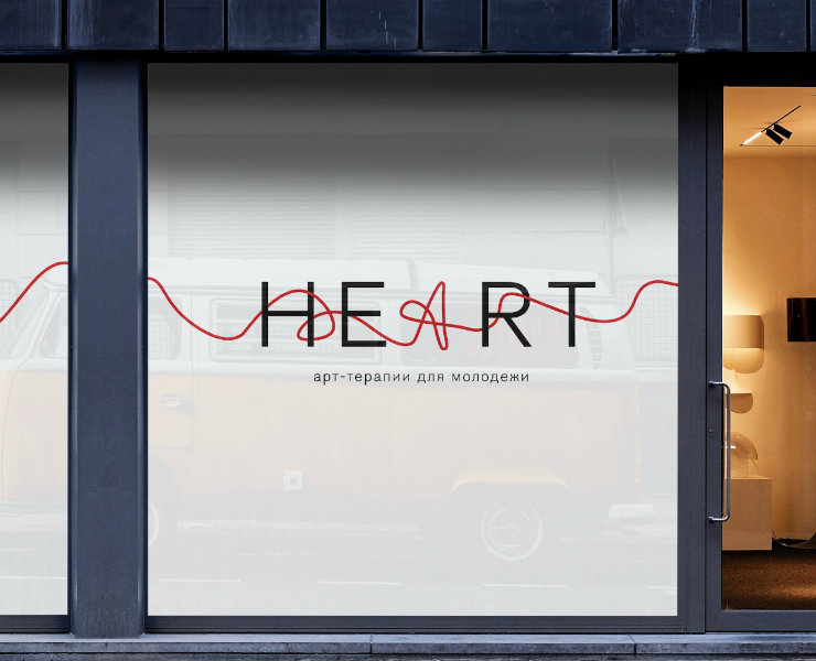 Heart | студия арт-терапии — Брендинг на Dprofile