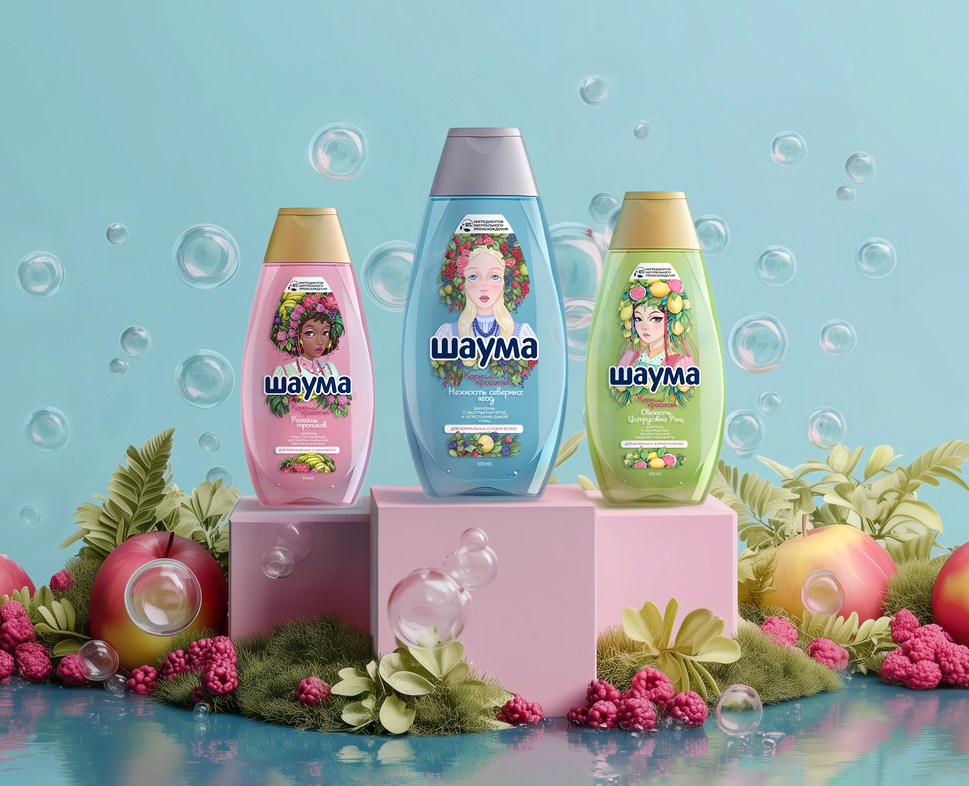 "Корни красоты" - концепт проект для ШАУМА — Иллюстрация, Промдизайн на Dprofile