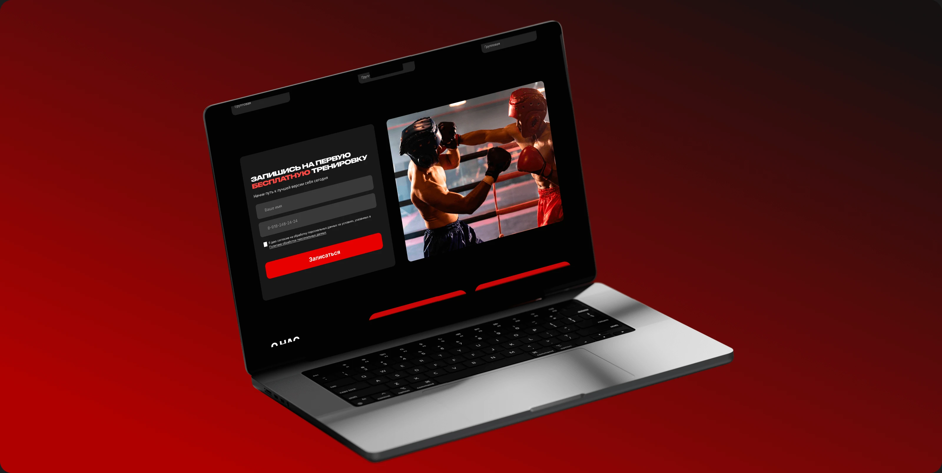 Клуб единоборств «MF TEAM» — Изображение №8 — Интерфейсы на Dprofile