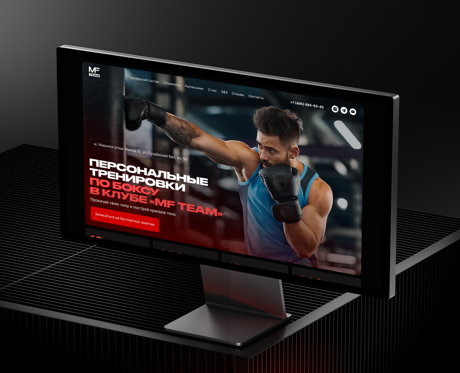 Клуб единоборств «MF TEAM» на Dprofile