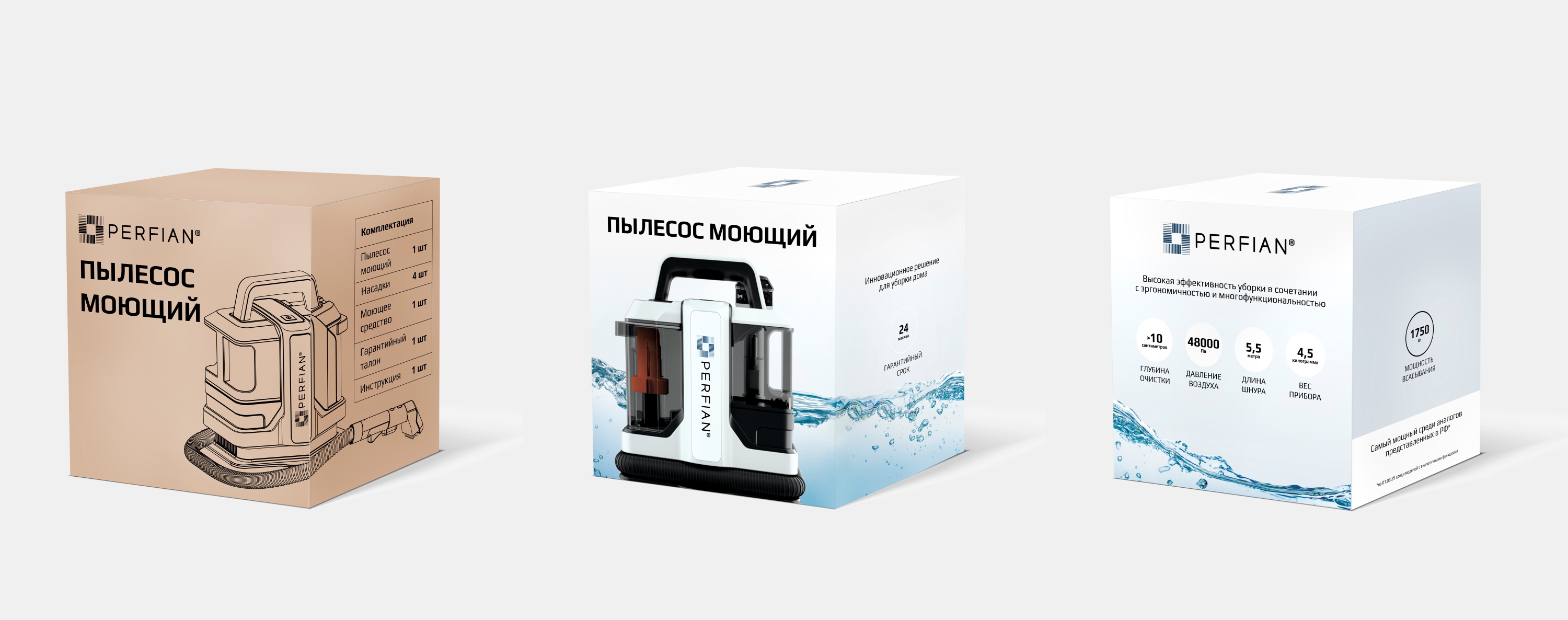 Сборник упаковок для которых не сделаны отдельные проекты. — Изображение №5 — Брендинг, Графика на Dprofile