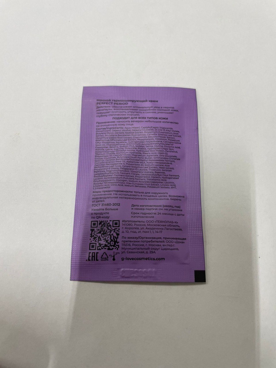 Сборник упаковок для которых не сделаны отдельные проекты. — Изображение №23 — Брендинг, Графика на Dprofile