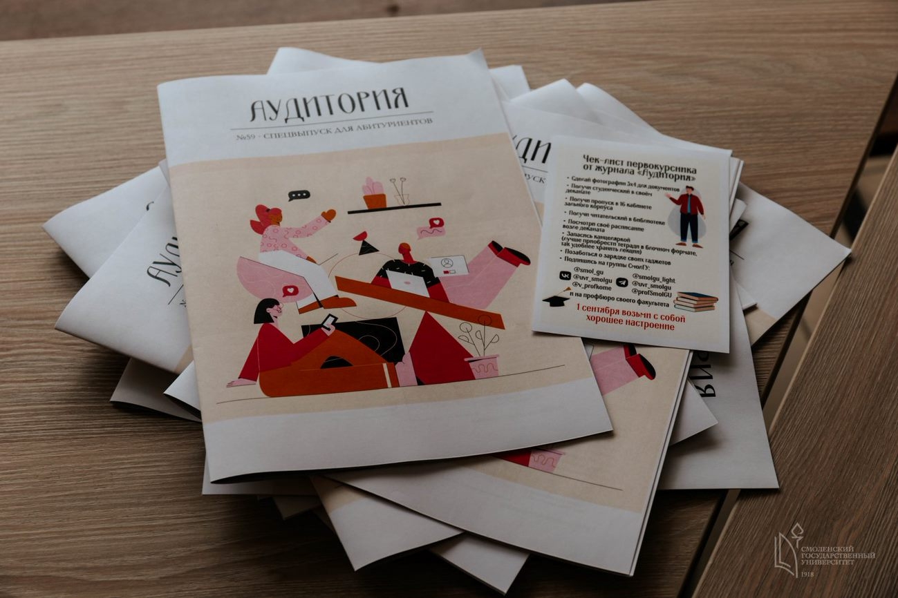 Editorial System — Изображение №8 — Графика на Dprofile