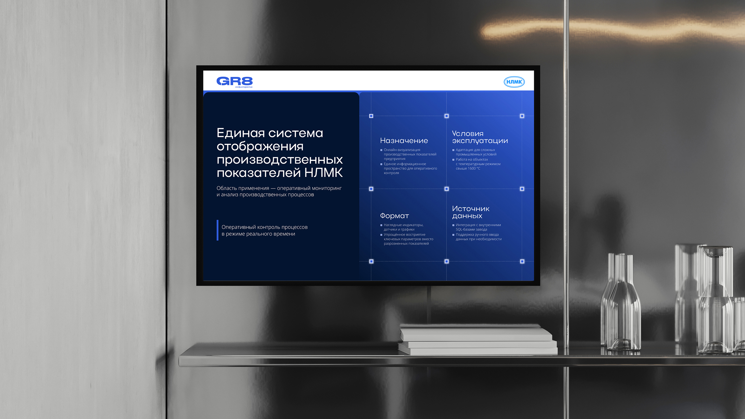 B2B Презентация | ИТ-интегратор — Изображение №7 — Брендинг, Маркетинг на Dprofile