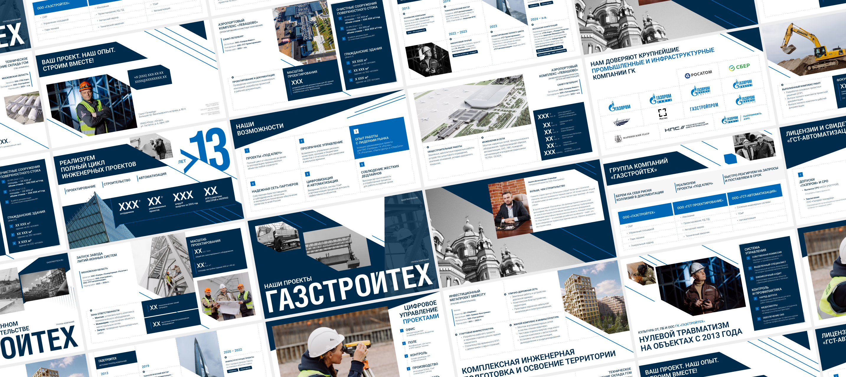 Имиджевая B2B-презентация | строительная компания — Изображение №3 — Маркетинг на Dprofile