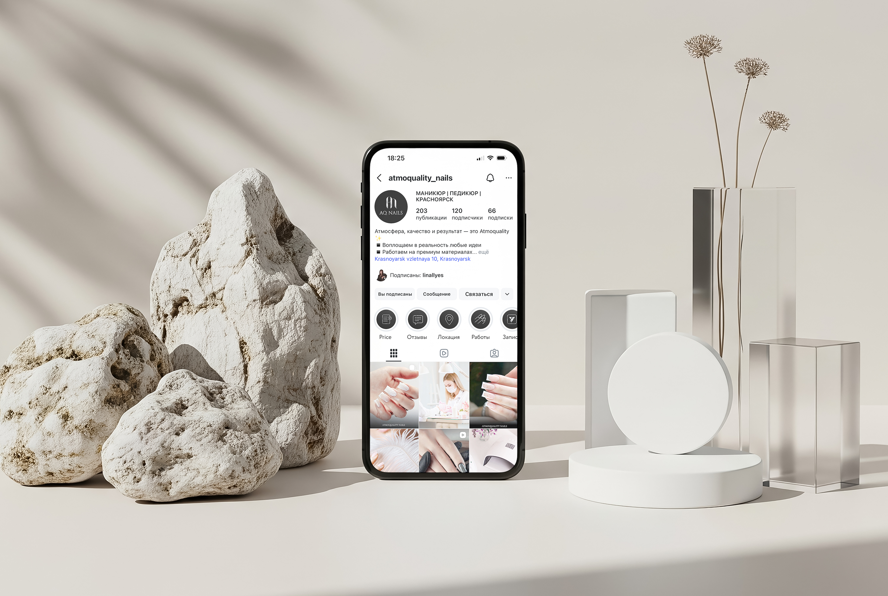 Atmoquality Nails - фирменный стиль для студии маникюра — Изображение №4 — Брендинг на Dprofile