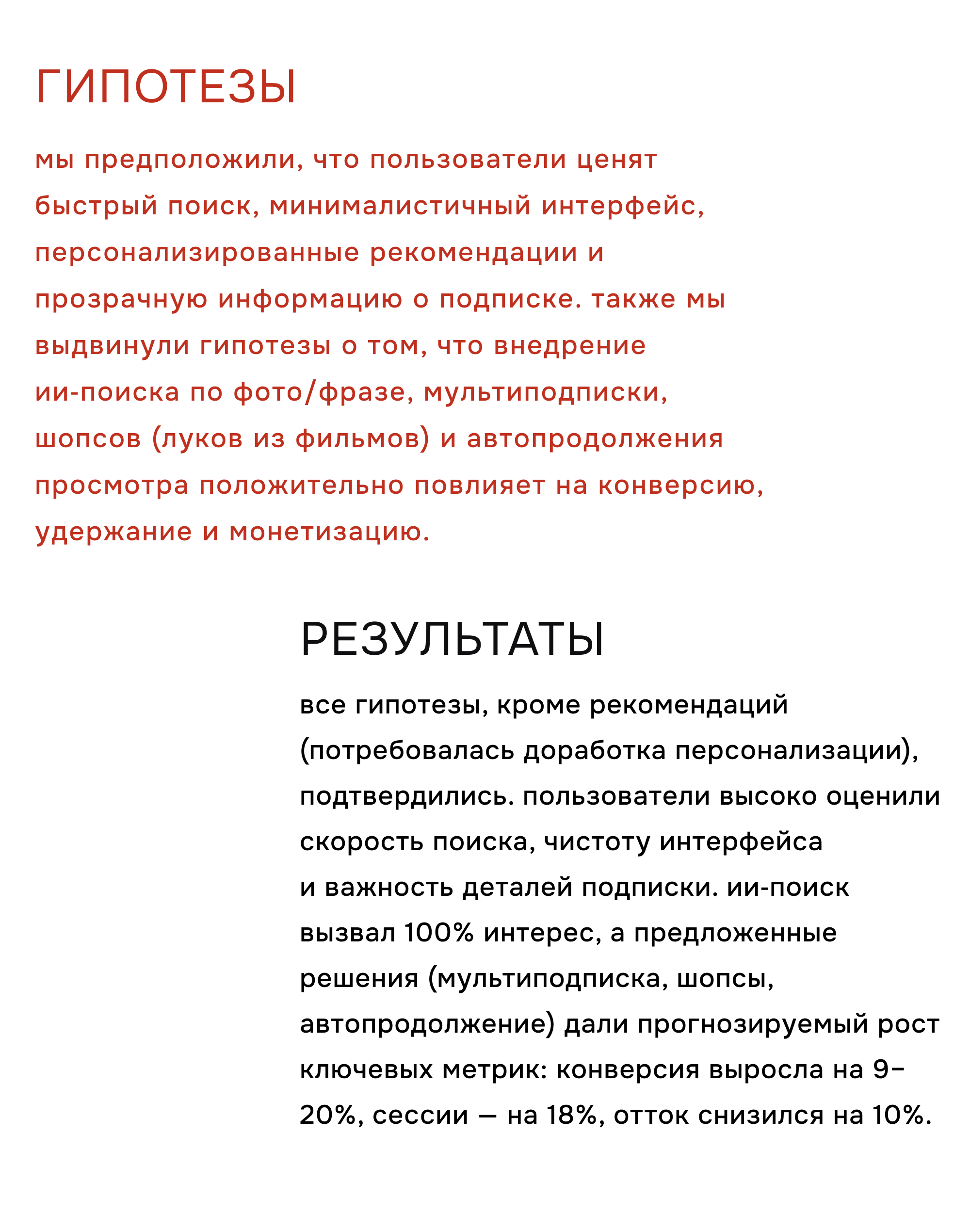 LUMIA онлайн кинотеатр — Изображение №12 — Интерфейсы на Dprofile