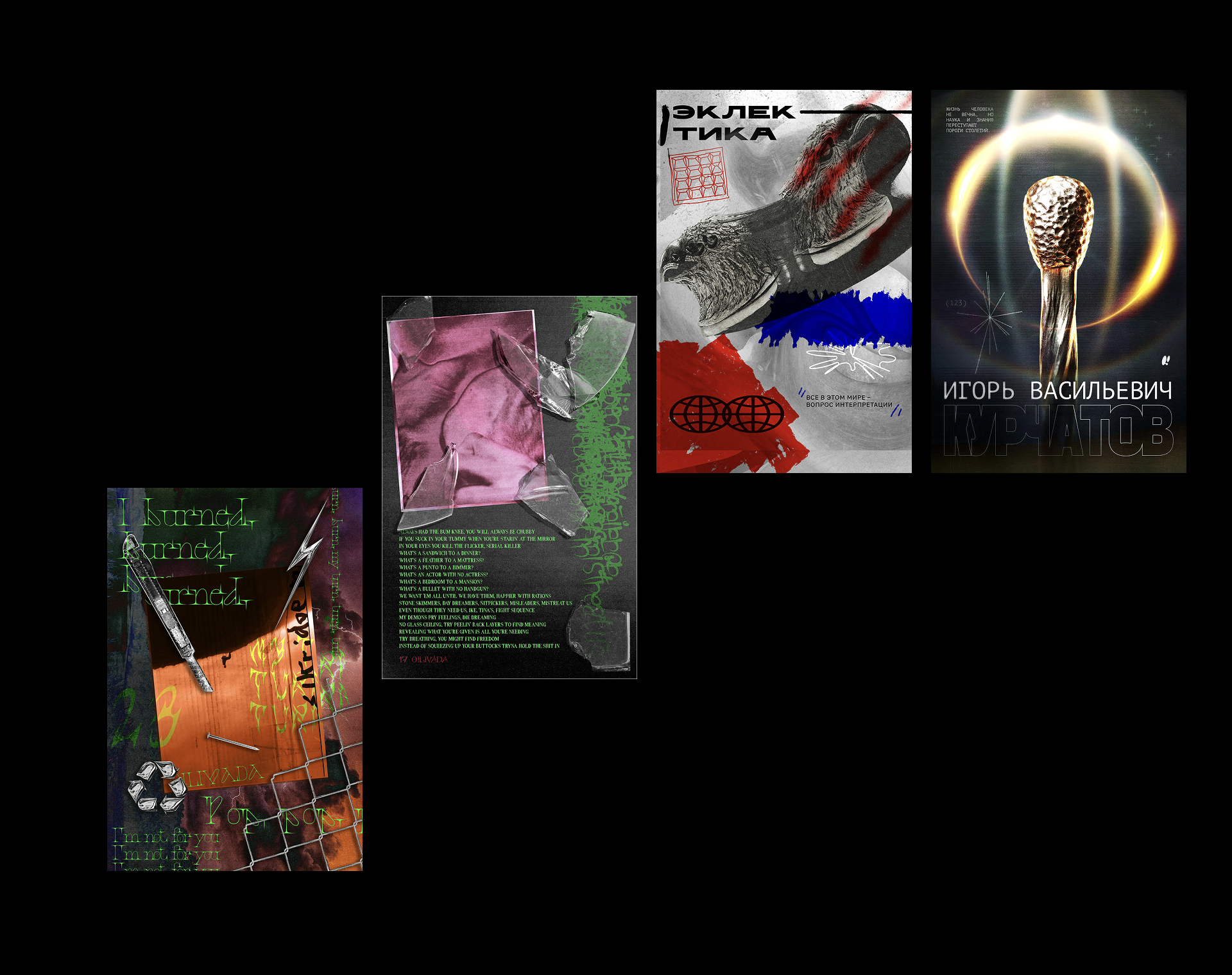 Коллекция Плакатов — Изображение №7 — Графика на Dprofile