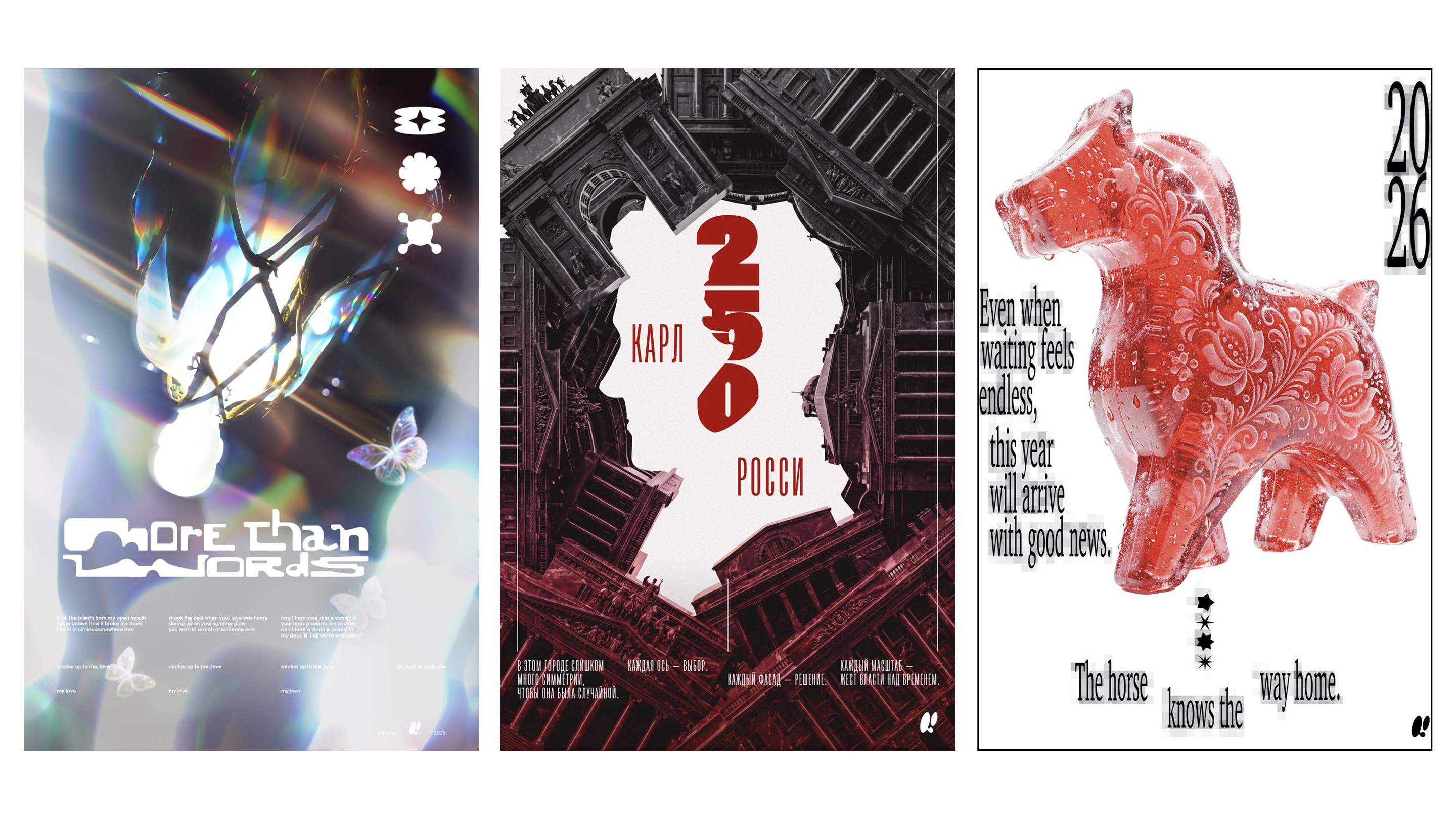 Коллекция Плакатов — Изображение №3 — Графика на Dprofile