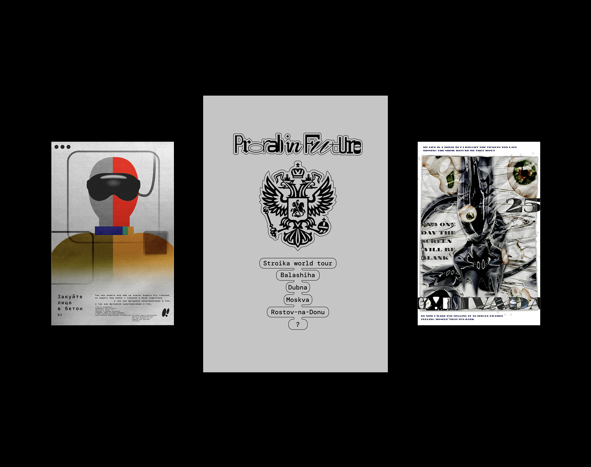 Коллекция Плакатов — Изображение №15 — Графика на Dprofile