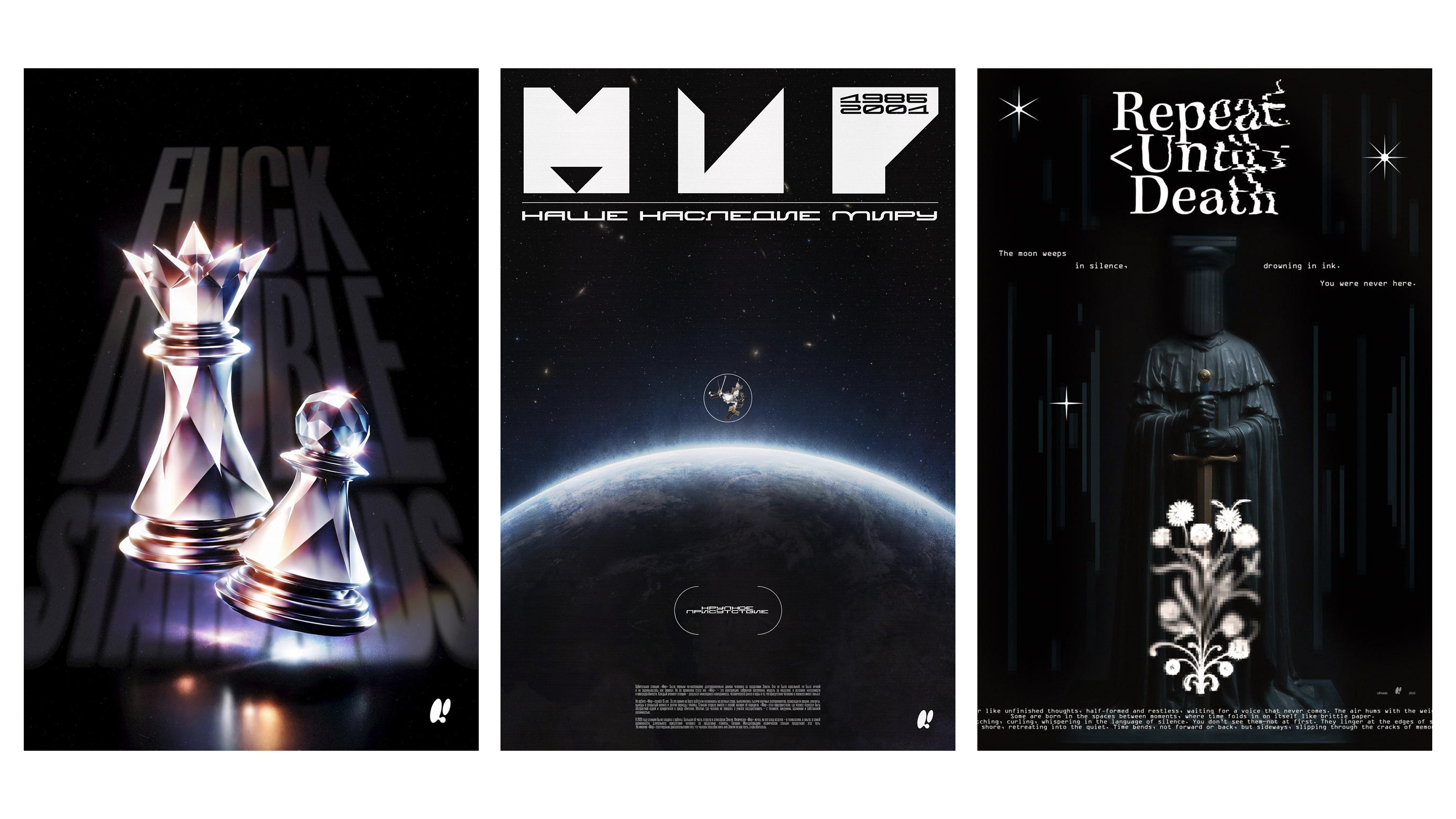 Коллекция Плакатов — Изображение №4 — Графика на Dprofile