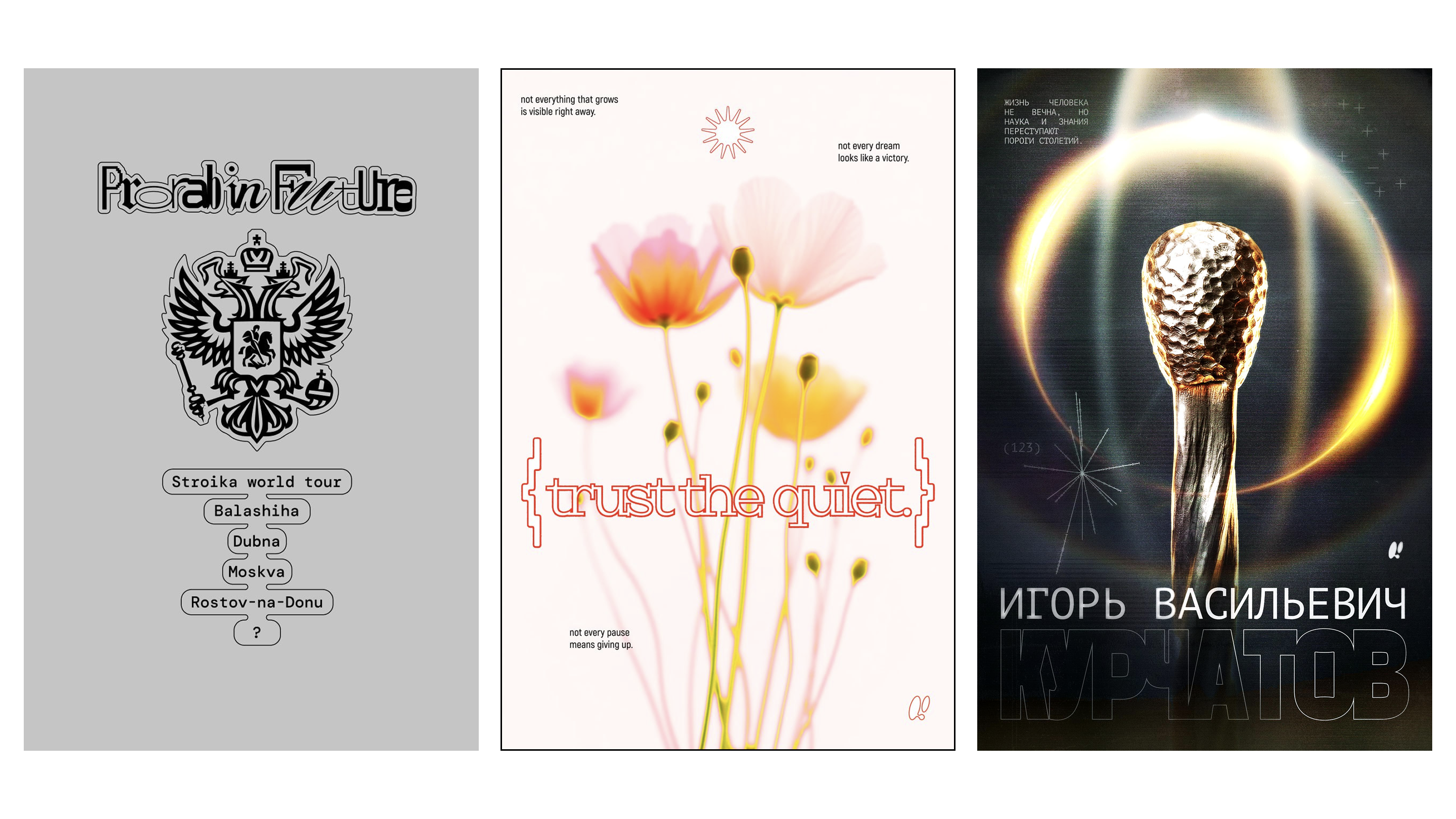 Коллекция Плакатов — Изображение №2 — Графика на Dprofile