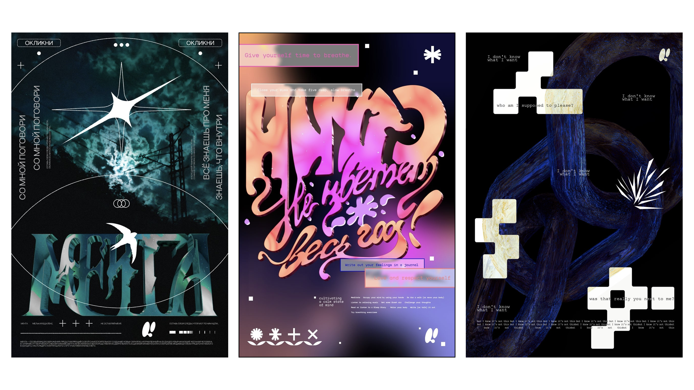 Коллекция Плакатов — Изображение №12 — Графика на Dprofile