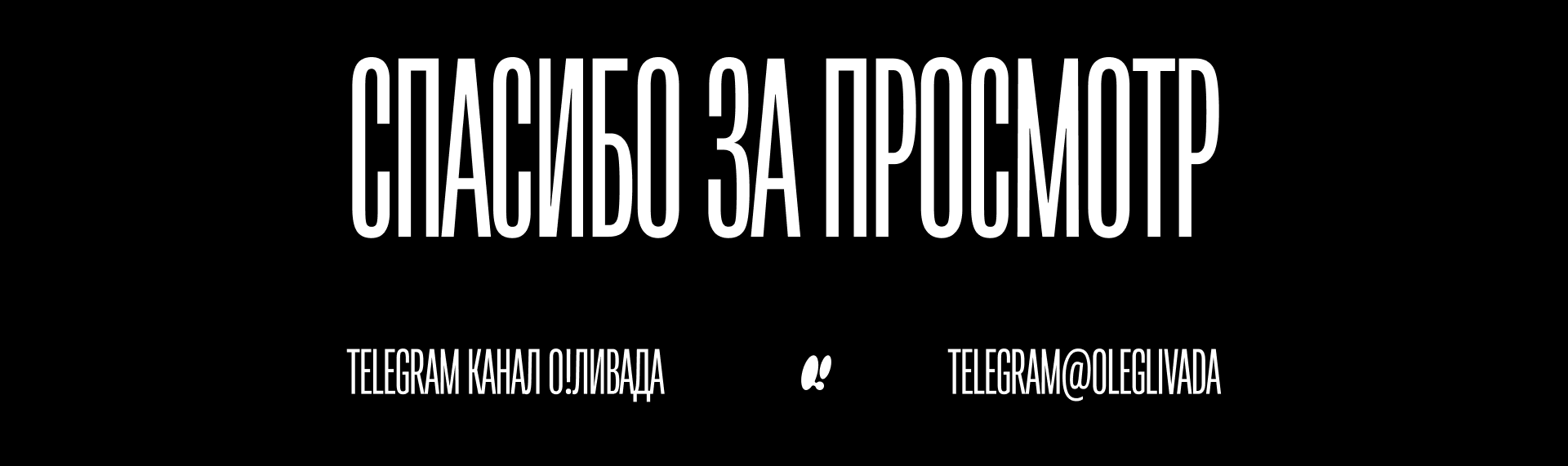 Коллекция Плакатов — Изображение №14 — Графика на Dprofile