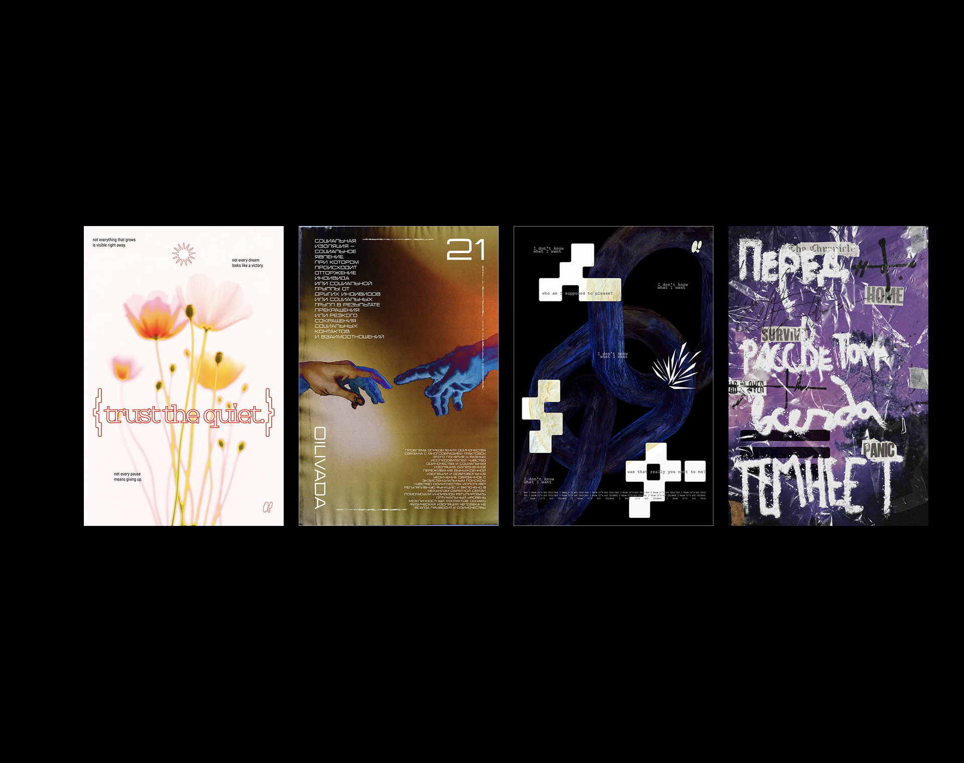 Коллекция Плакатов — Изображение №9 — Графика на Dprofile