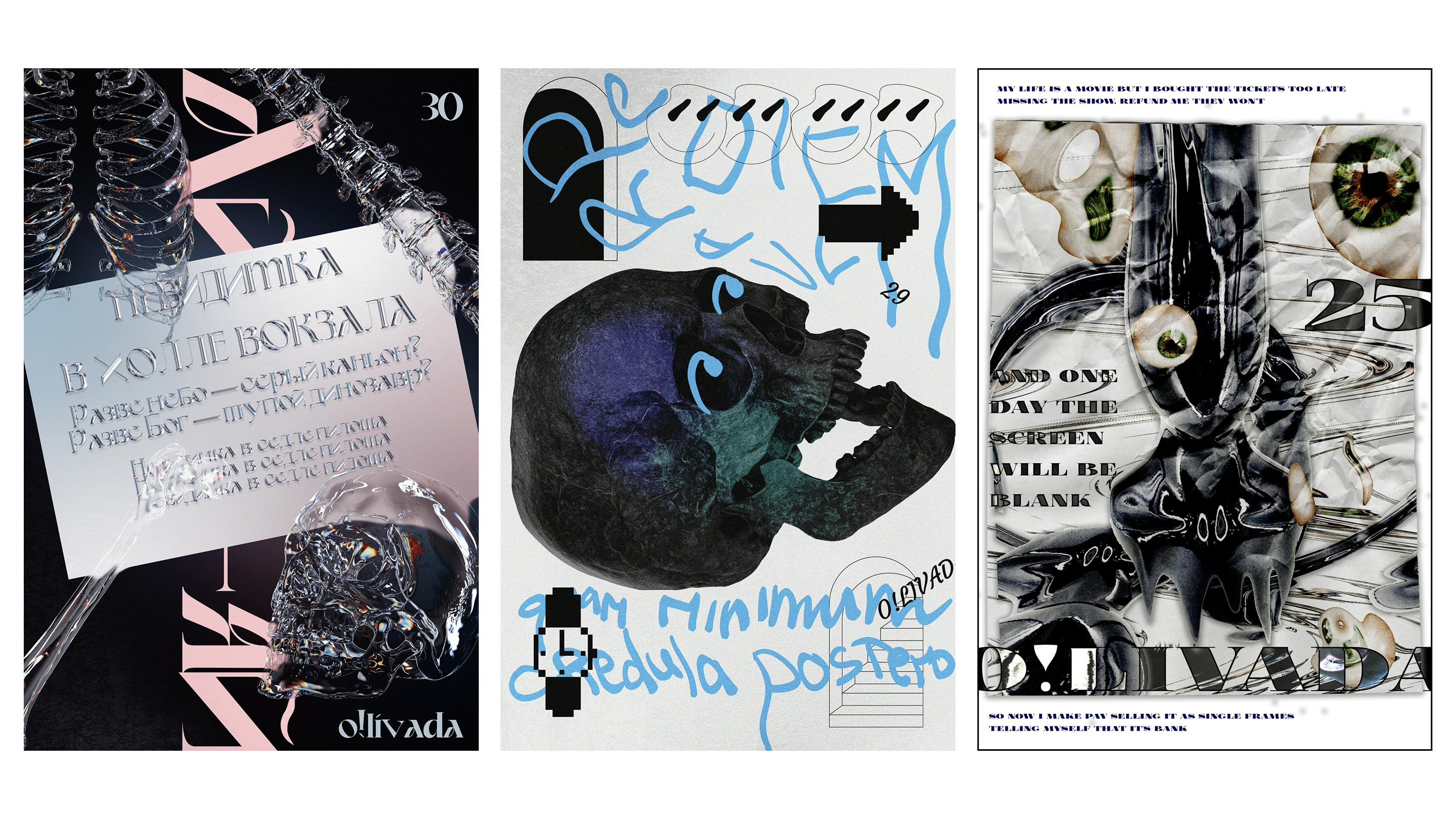 Коллекция Плакатов — Изображение №7 — Графика на Dprofile