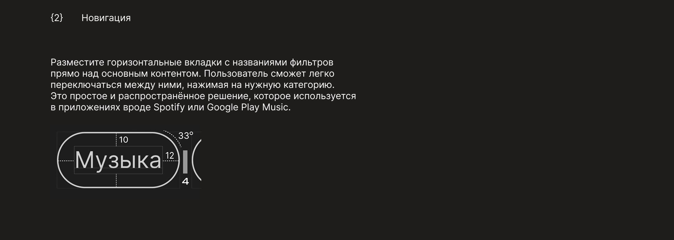 hi-fi стриминг — Изображение №4 — Интерфейсы на Dprofile