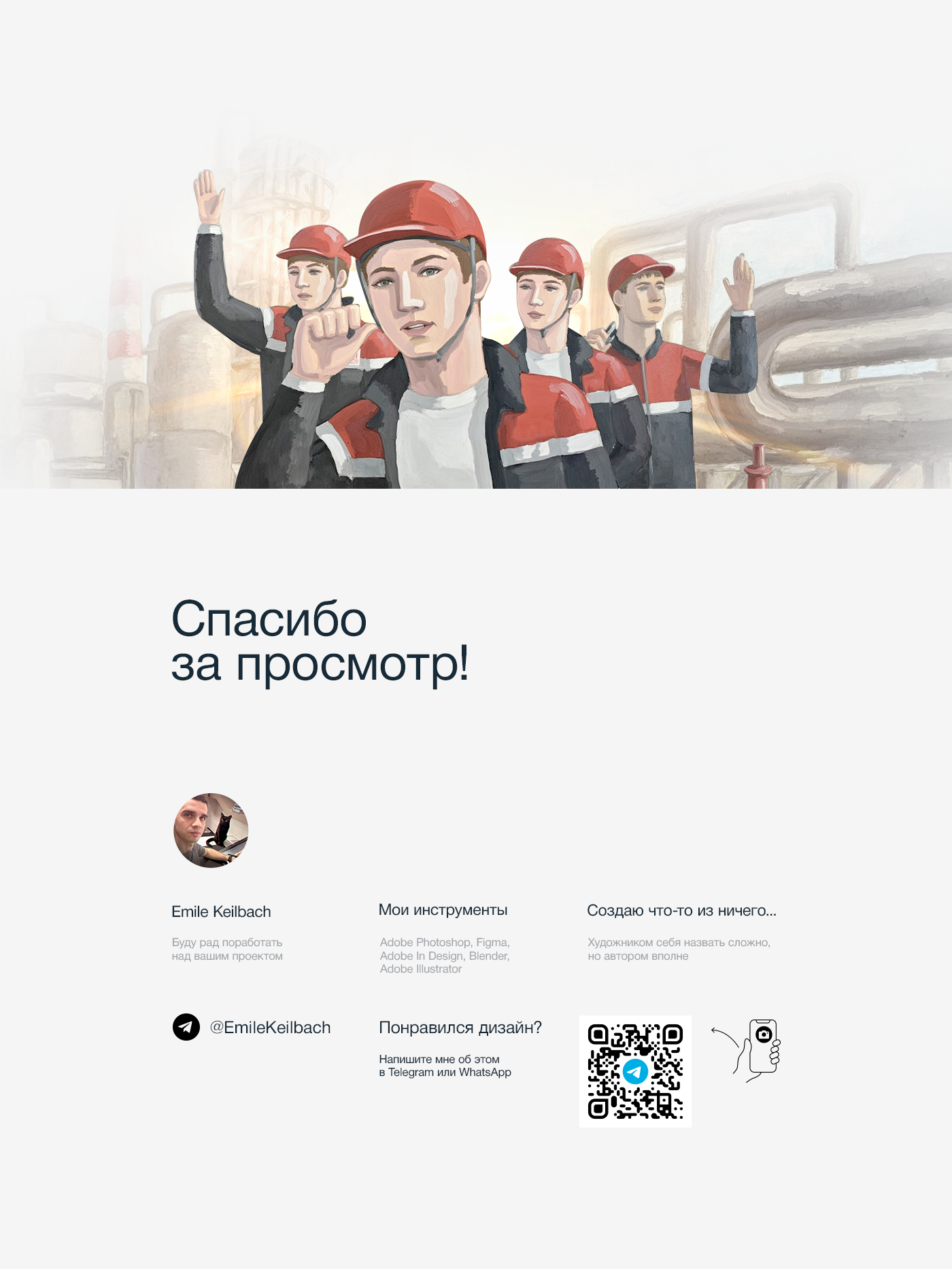 Брендирования трансферов нефтегазовой компании — Изображение №4 — Графика на Dprofile