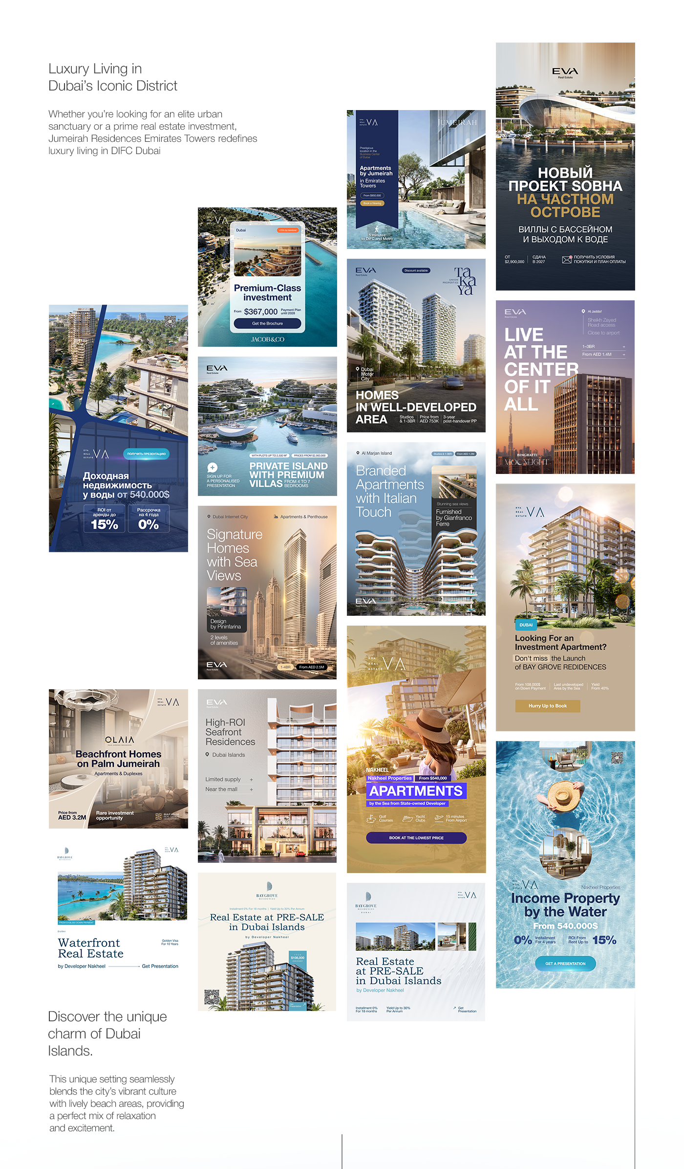 Advertising Creative design for Real Estate agency, Dubai — Изображение №3 — Графика на Dprofile