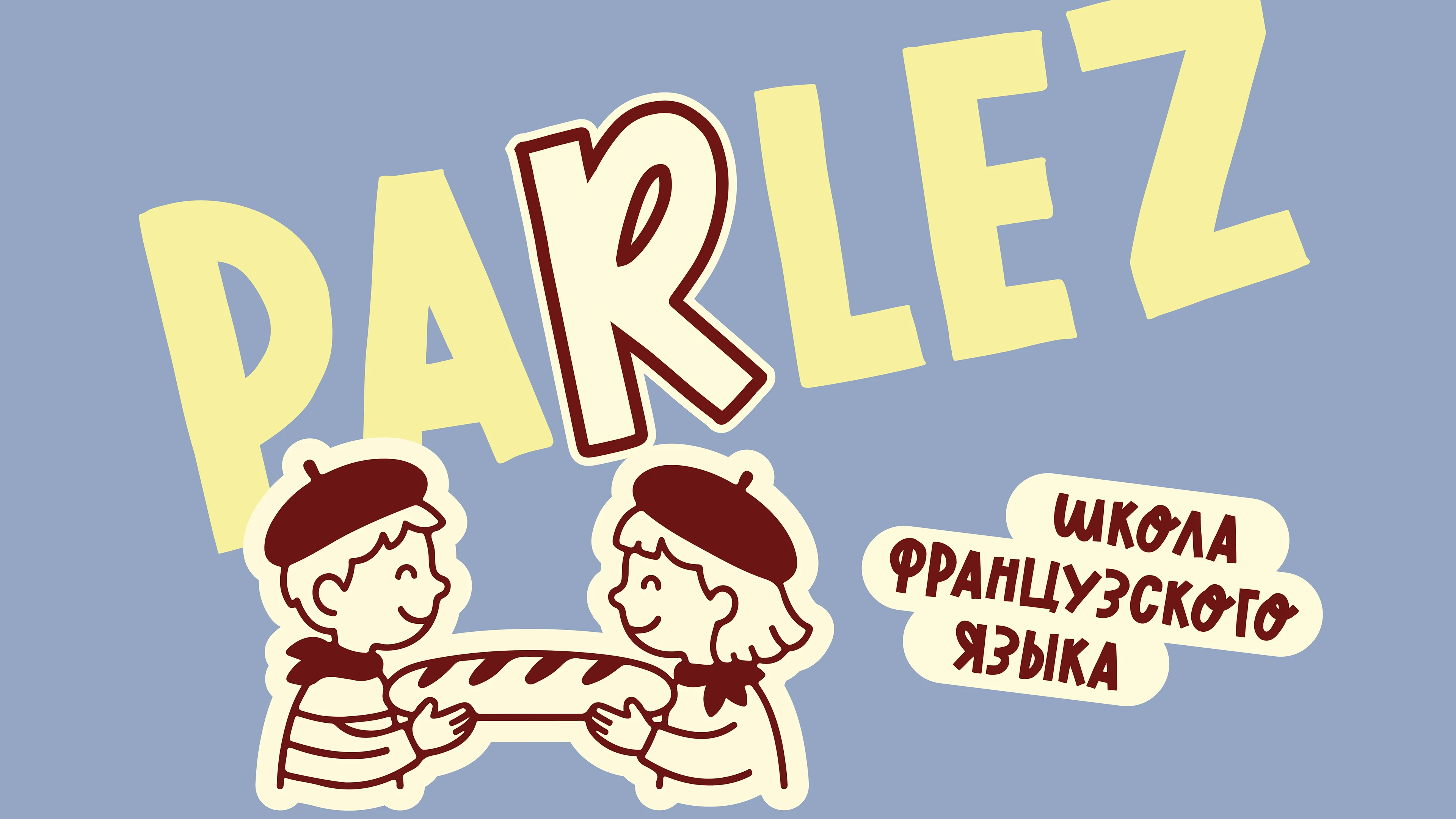 THE IDENTITY OF THE LANGUAGE SCHOOL — Изображение №1 — Брендинг, Иллюстрация на Dprofile