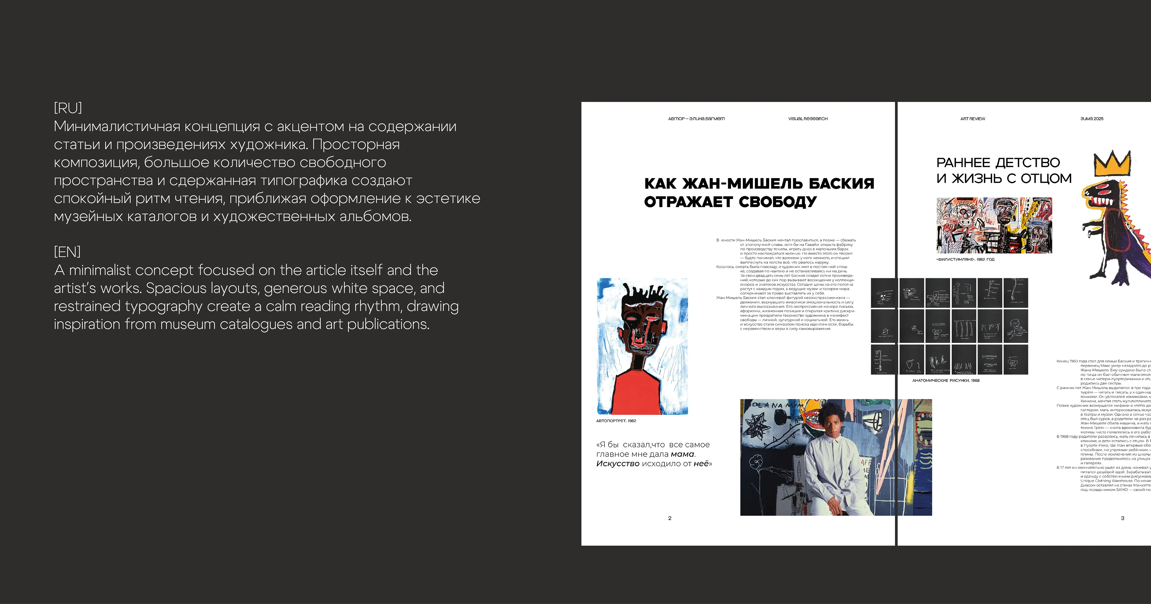 Magazine Article Layout — Изображение №13 — Брендинг, Графика на Dprofile