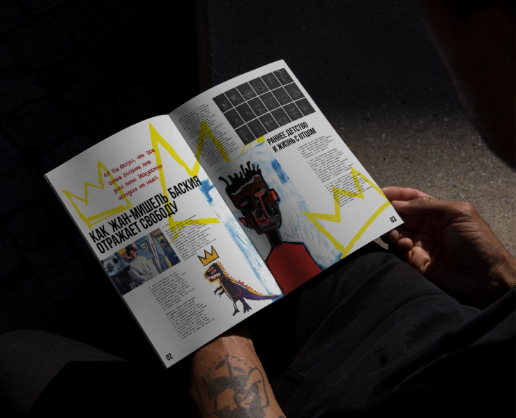 Magazine Article Layout — Брендинг, Графика на Dprofile