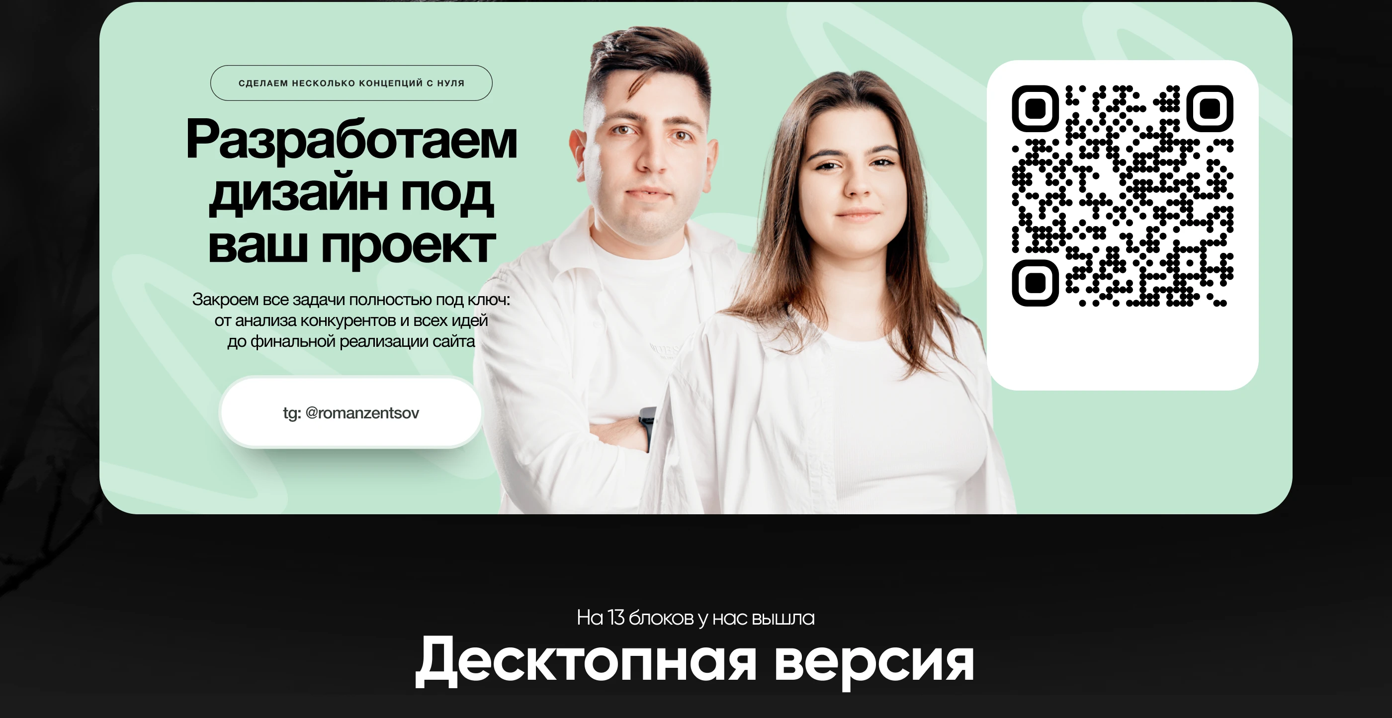 Сайт для компании рационов питания / Landing Page — Изображение №3 — Интерфейсы, Брендинг на Dprofile