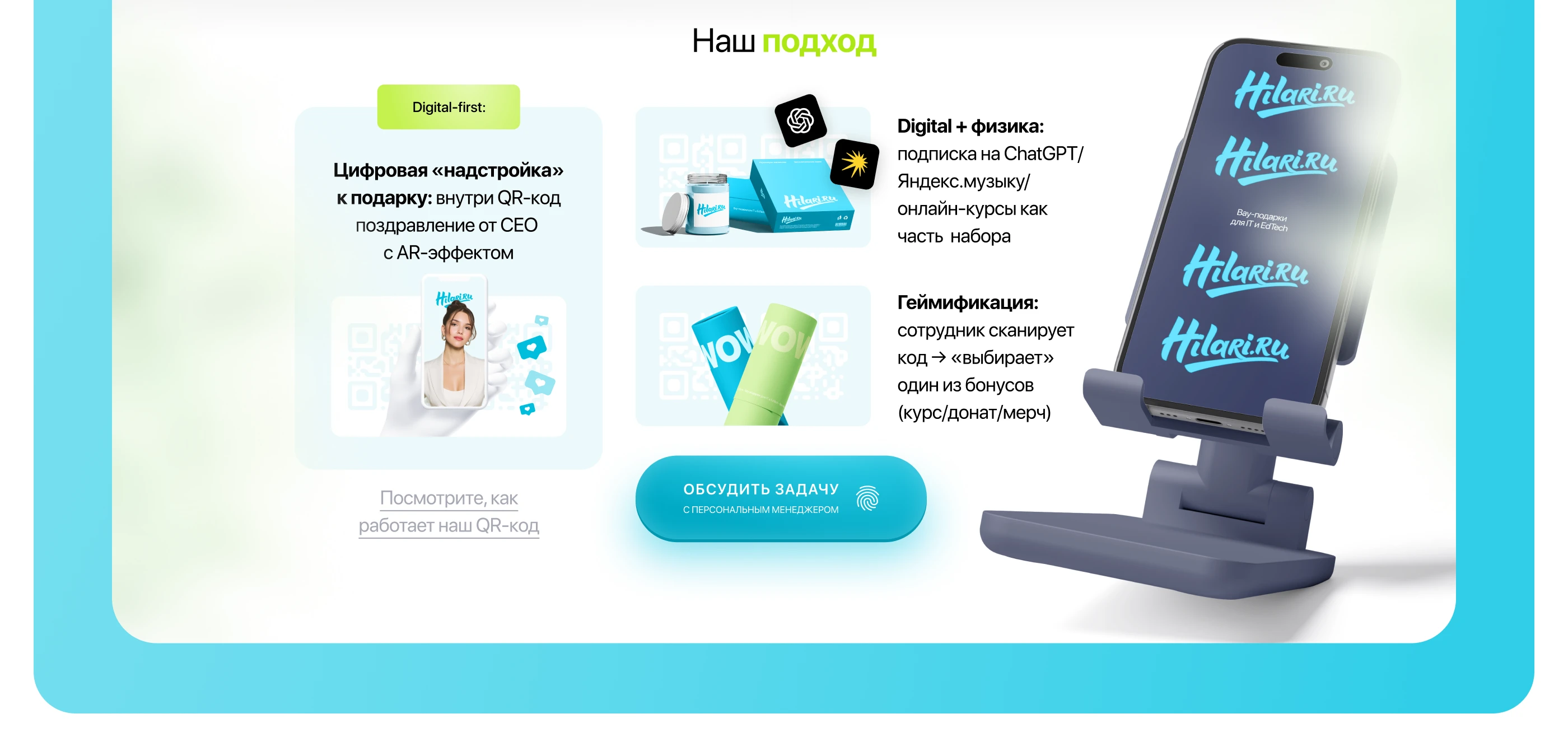 Landing page for business / Сайт для бизнеса — Изображение №8 — Интерфейсы на Dprofile