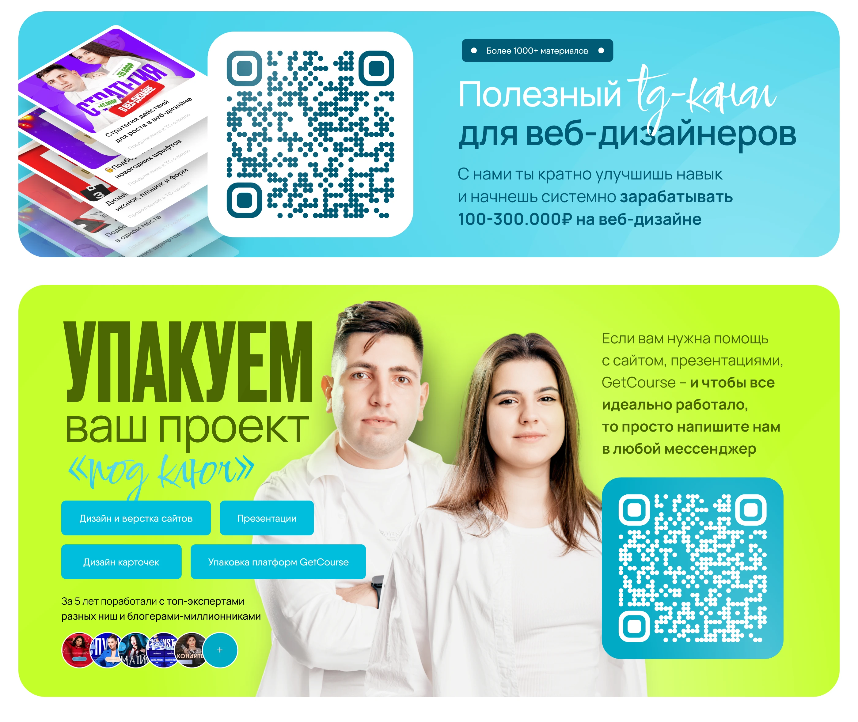 Landing page for business / Сайт для бизнеса — Изображение №10 — Интерфейсы на Dprofile