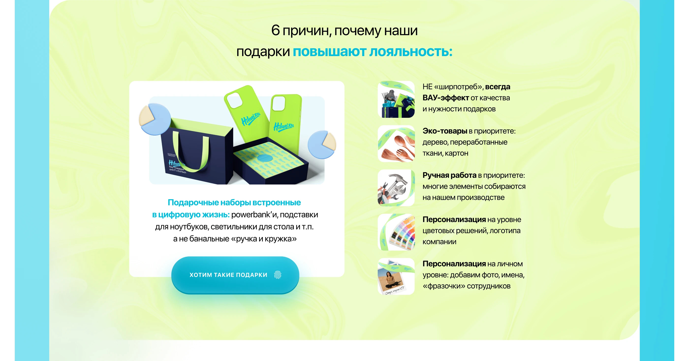 Landing page for business / Сайт для бизнеса — Изображение №6 — Интерфейсы на Dprofile