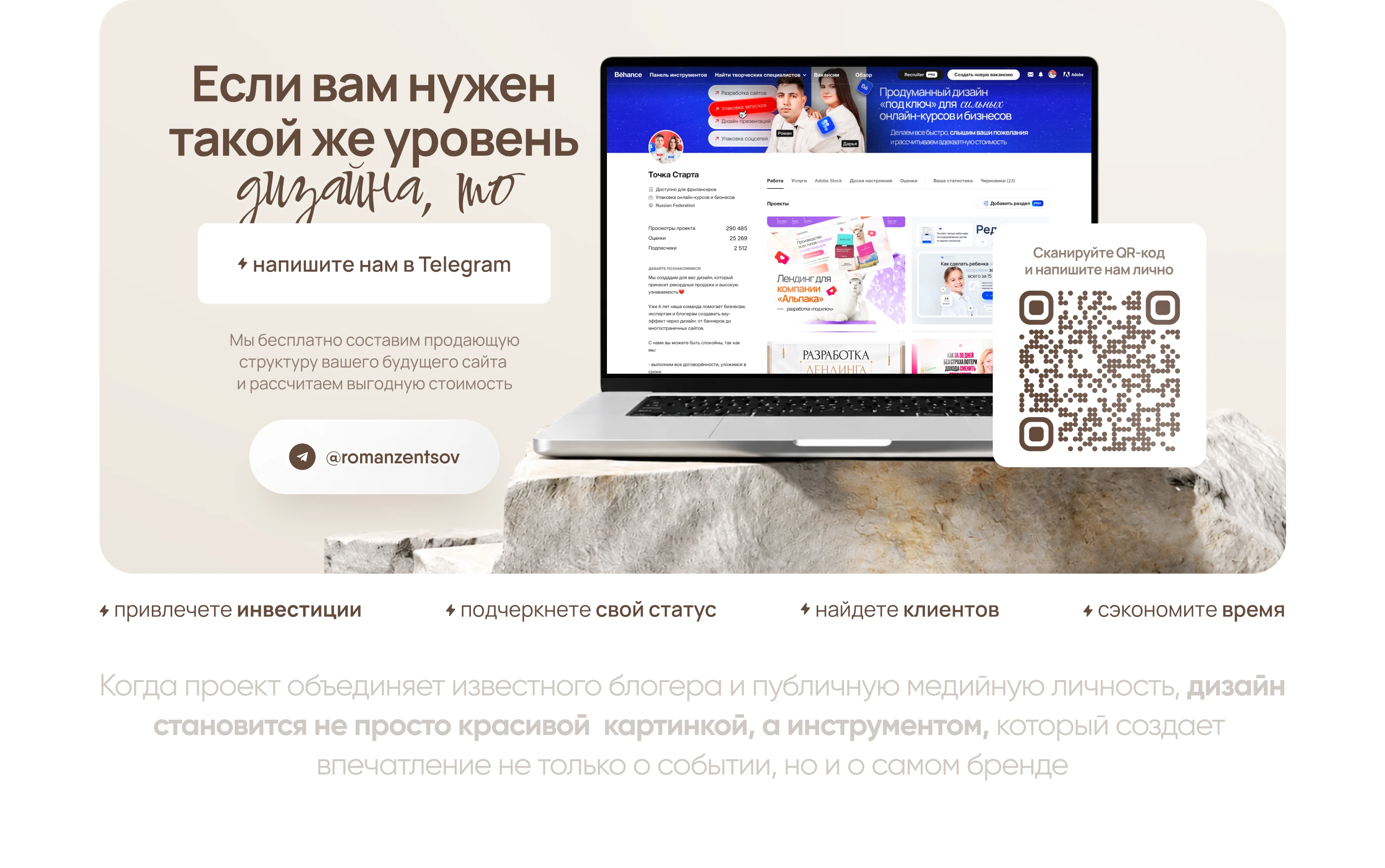 Landing page for event / Сайт для офлайн-тренинга Полины Маришовой — Изображение №4 — Интерфейсы, Маркетинг на Dprofile