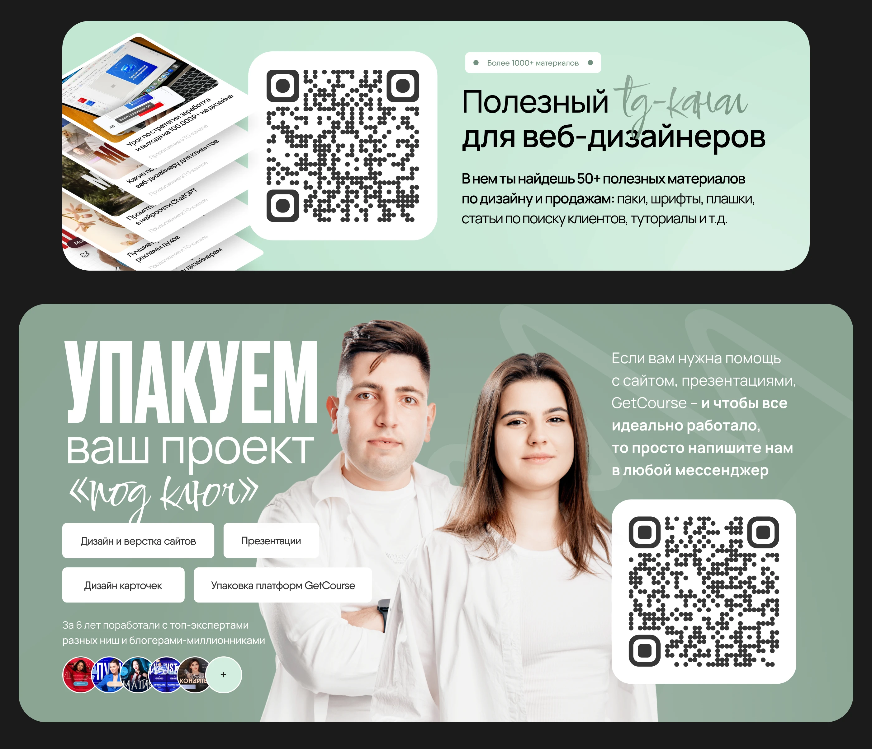 Сайт для компании рационов питания / Landing Page — Изображение №9 — Интерфейсы, Брендинг на Dprofile