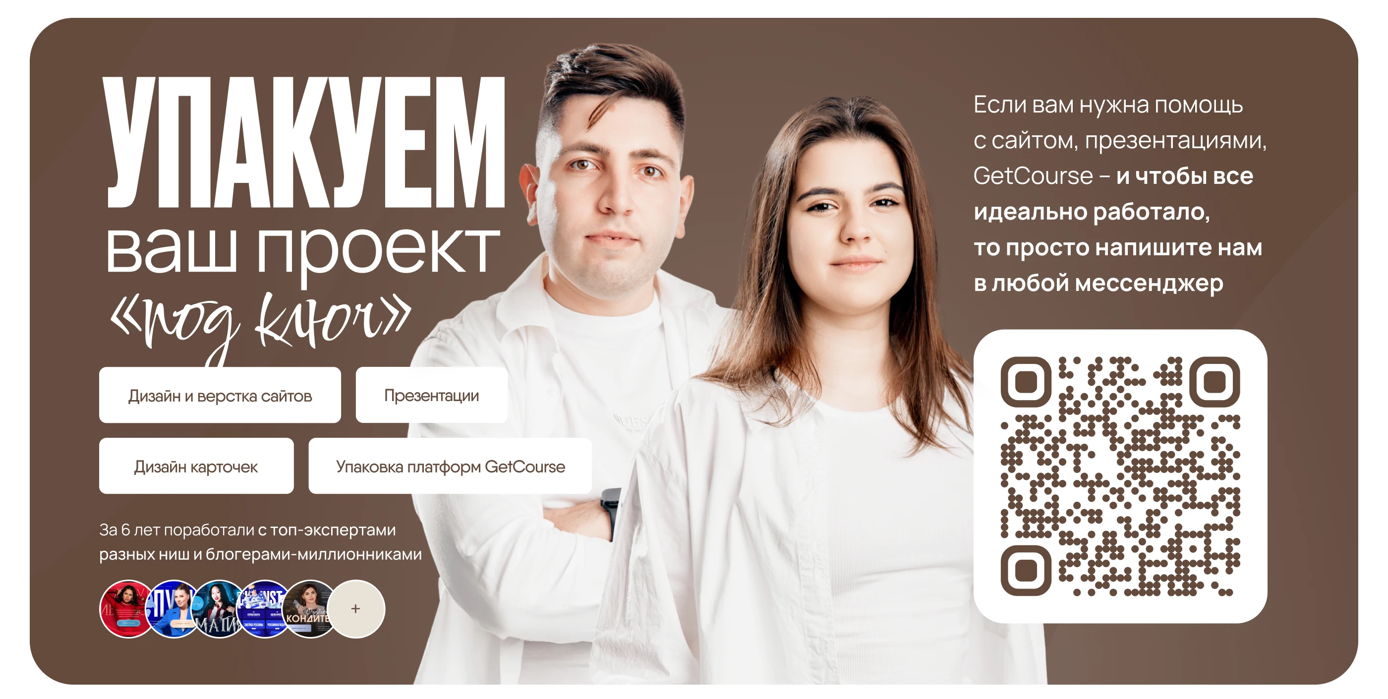 Landing page for event / Сайт для офлайн-тренинга Полины Маришовой — Изображение №10 — Интерфейсы, Маркетинг на Dprofile