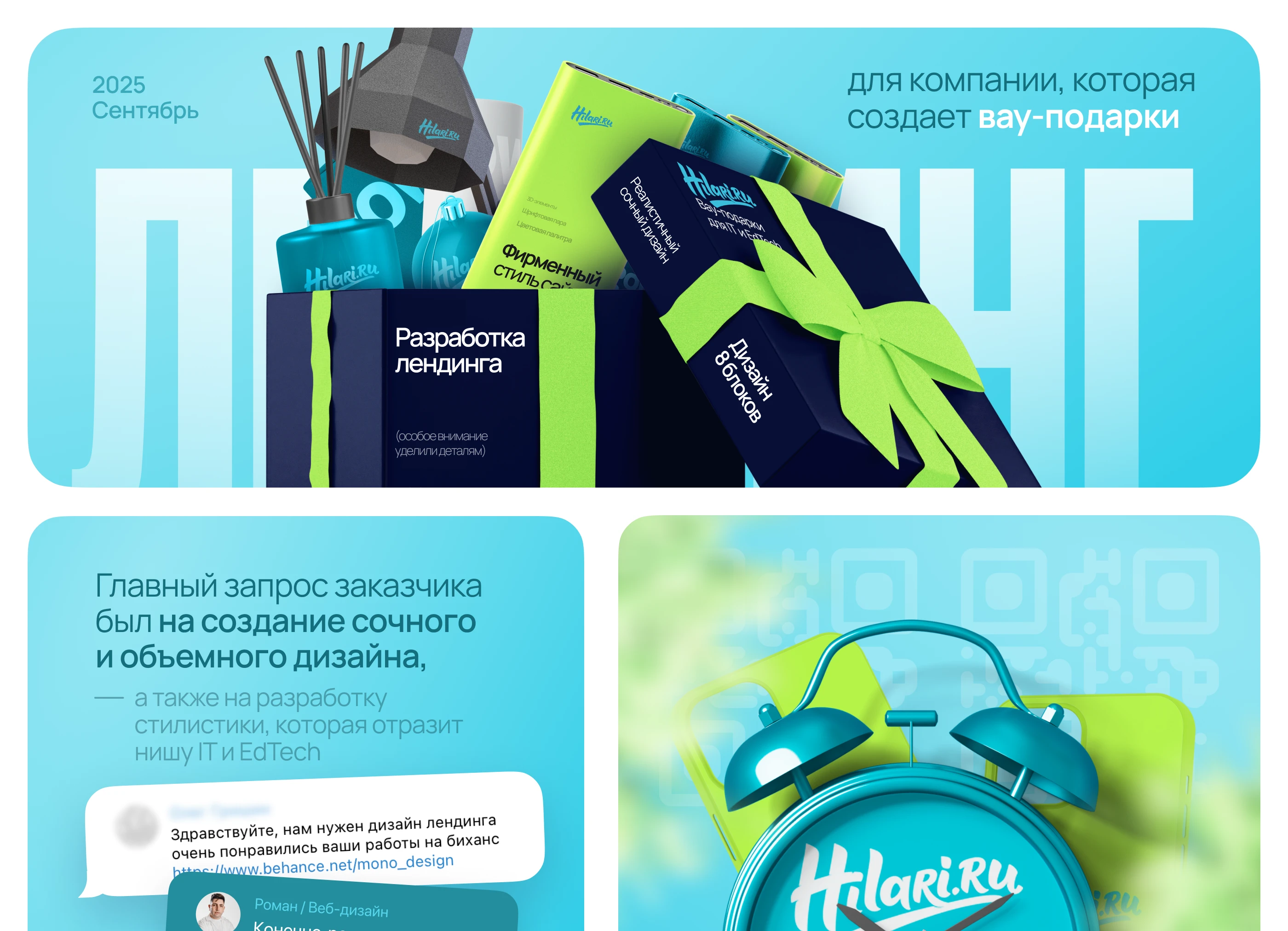 Landing page for business / Сайт для бизнеса — Изображение №1 — Интерфейсы на Dprofile