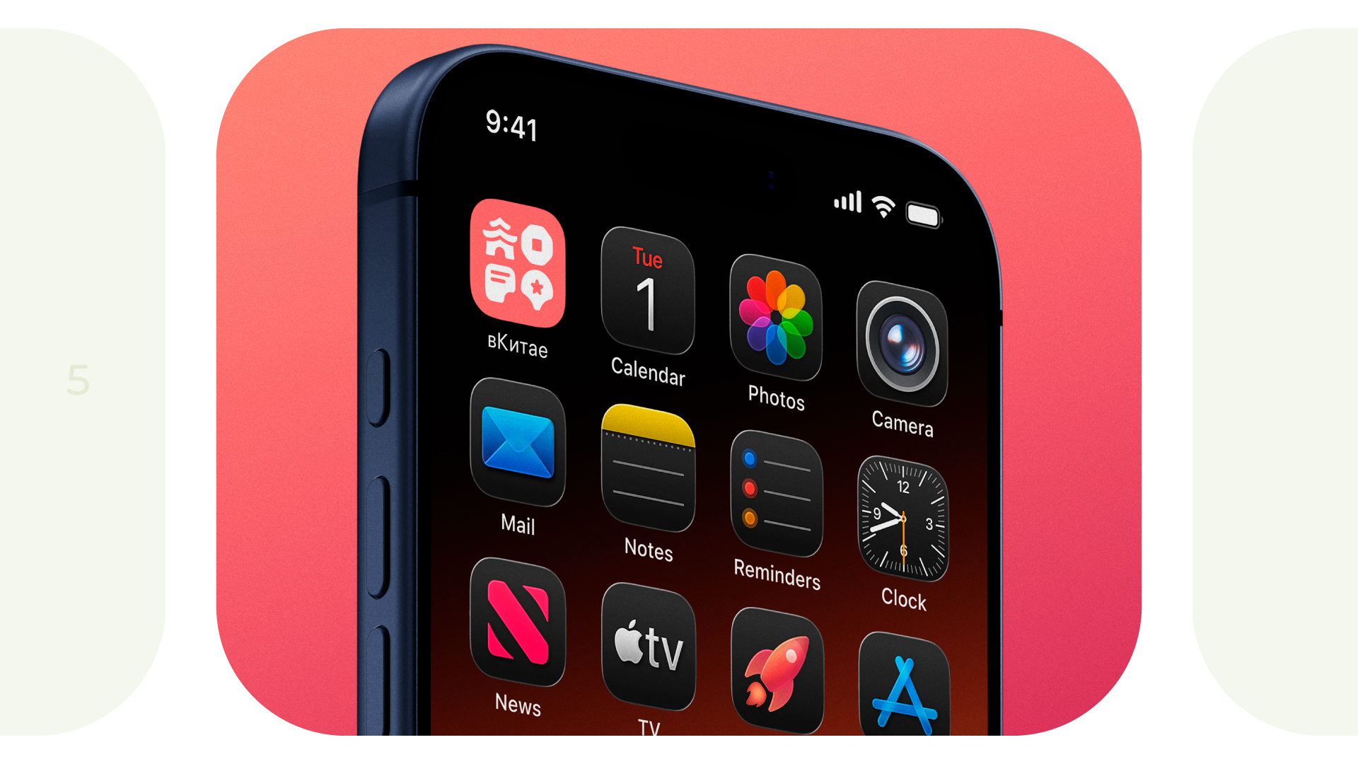 "В Китае" App концепт + Стиль — Изображение №5 — Интерфейсы, Брендинг на Dprofile