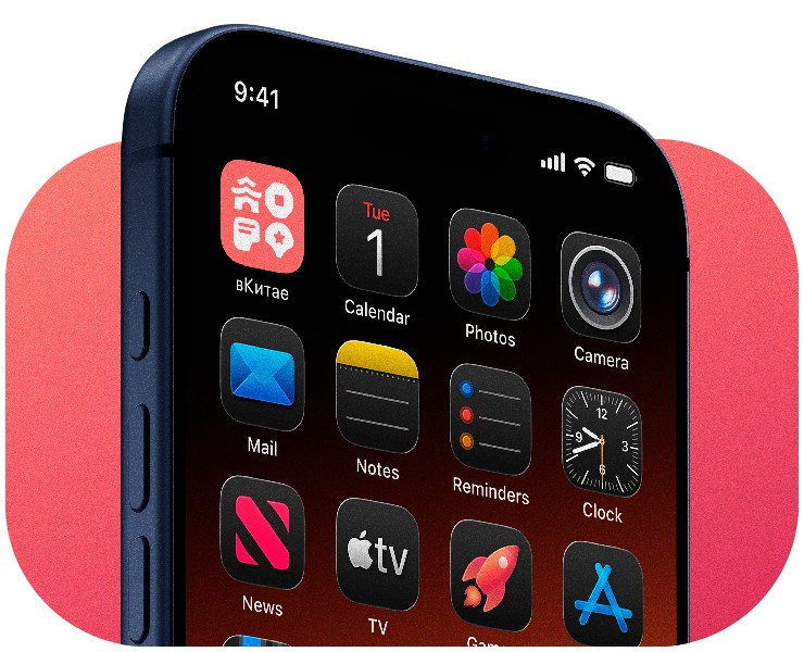 "В Китае" App концепт + Стиль на Dprofile