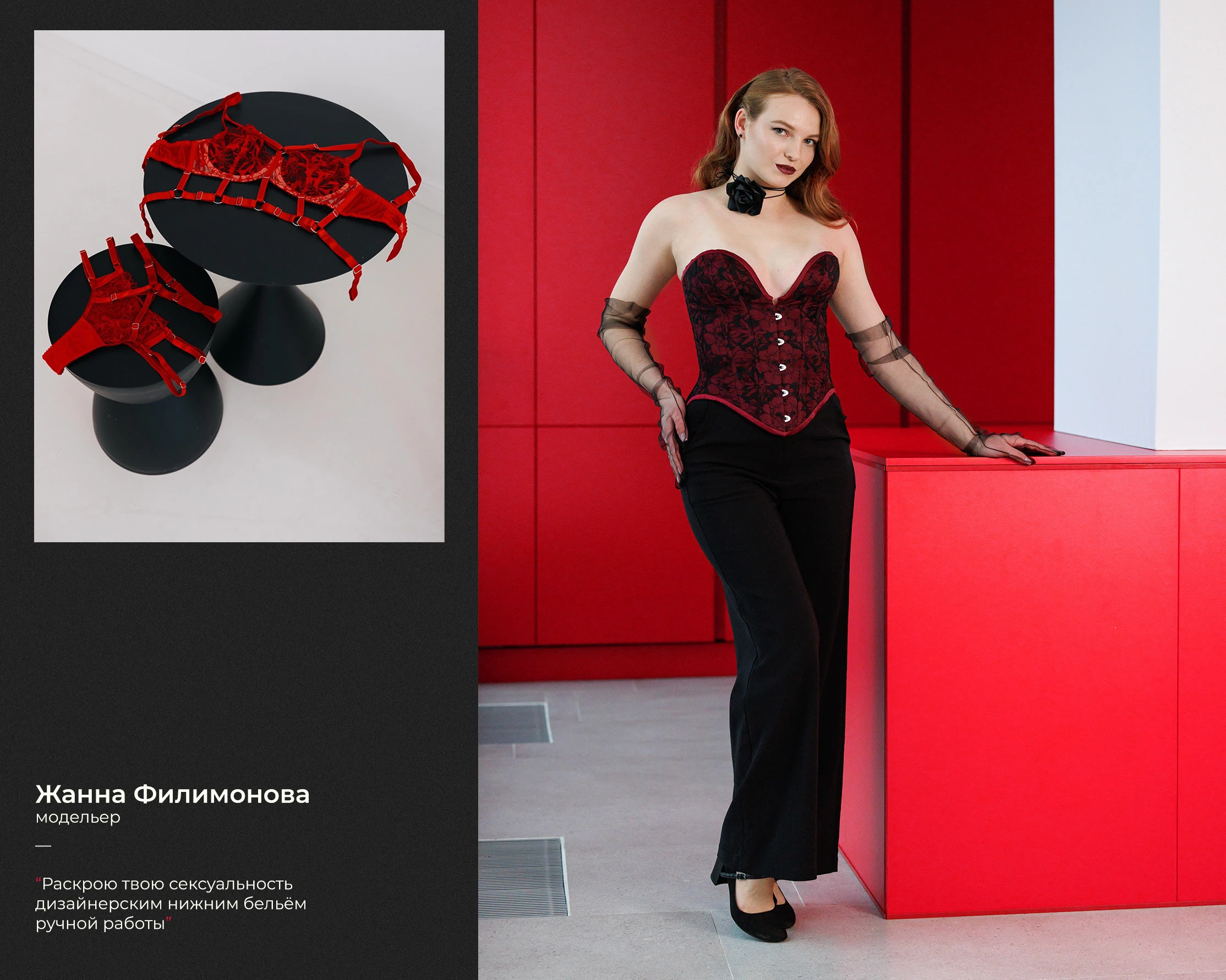КруЖанна | Бренд нижнего белья — Изображение №8 — Брендинг на Dprofile