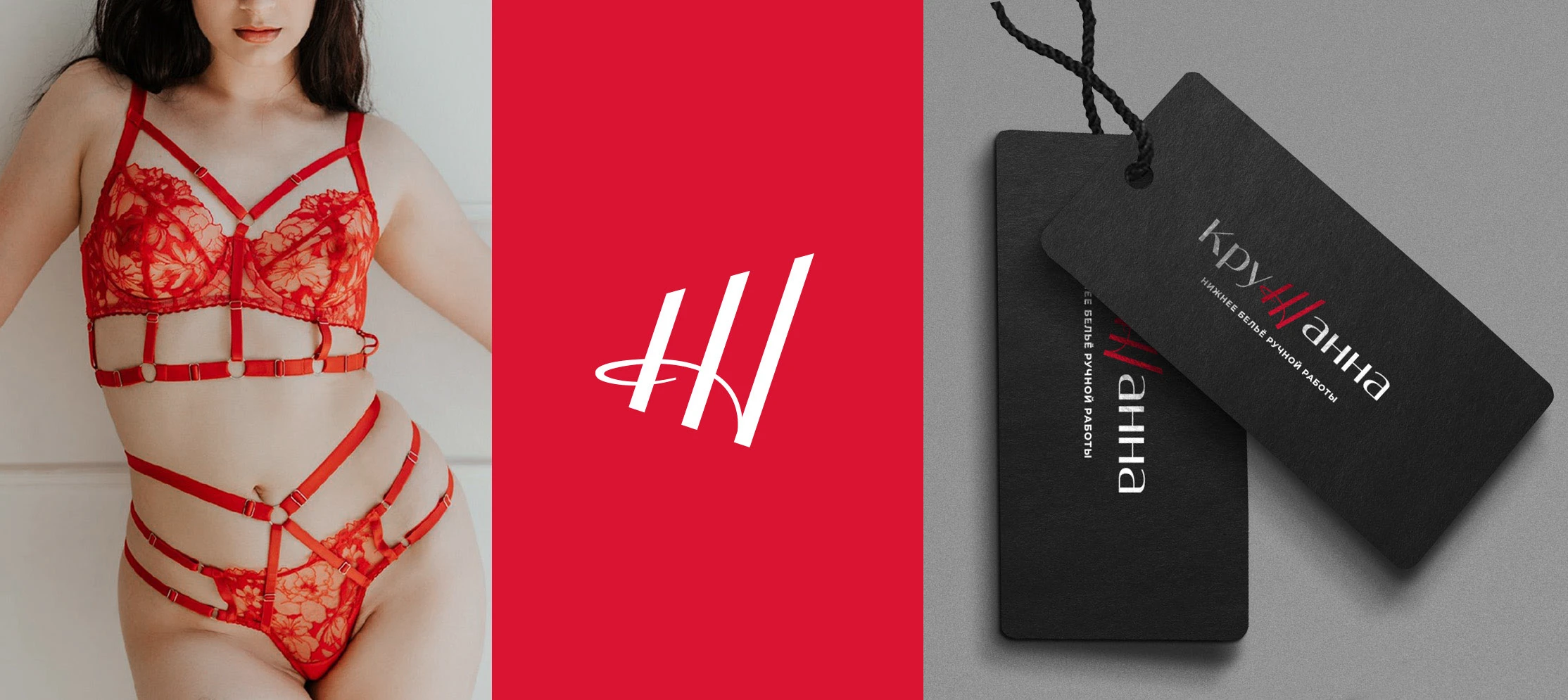 КруЖанна | Бренд нижнего белья — Изображение №6 — Брендинг на Dprofile