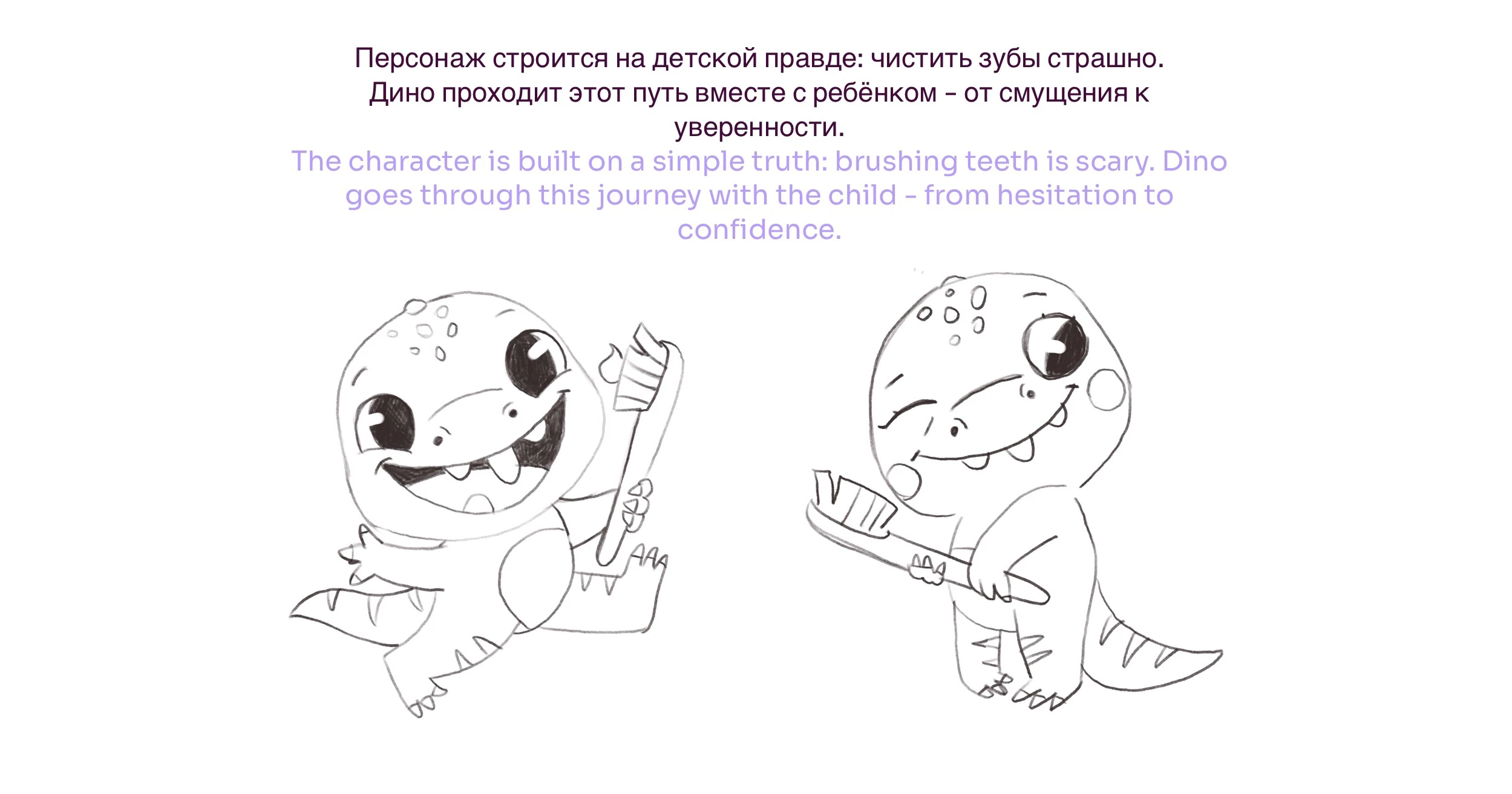 Маскот для бренда зубной пасты — Изображение №3 — Иллюстрация на Dprofile