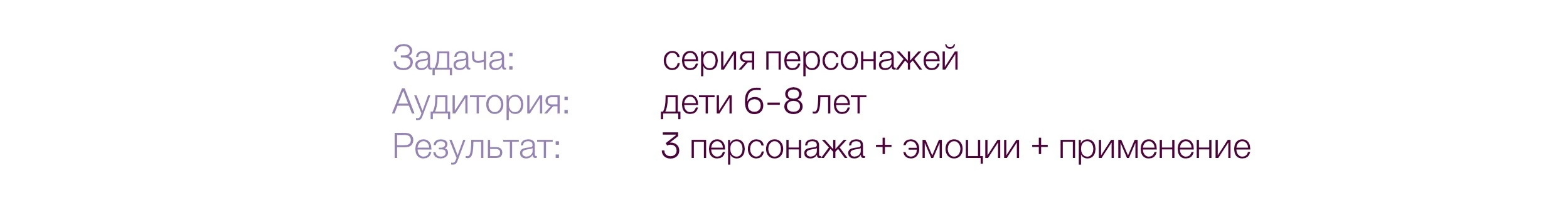 Персонажи для детской образовательной платформы/приложения — Изображение №2 — Иллюстрация на Dprofile