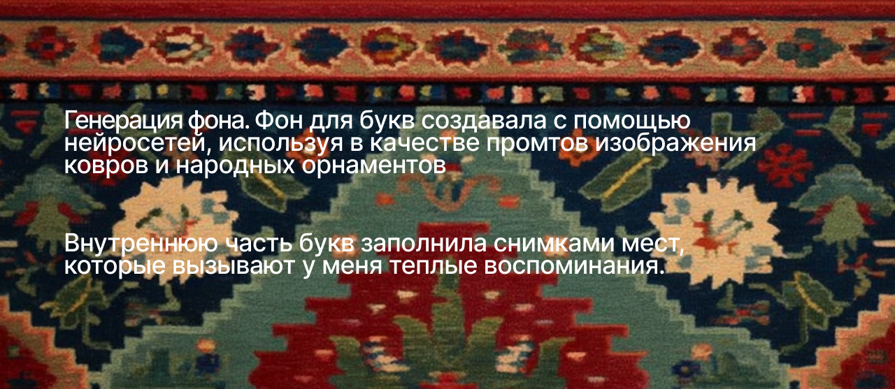 Буквальный челлендж 2025 — Изображение №4 — Брендинг, Графика на Dprofile
