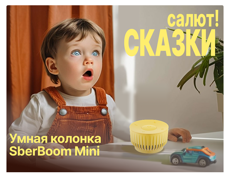 Продуктовая страница на Dprofile