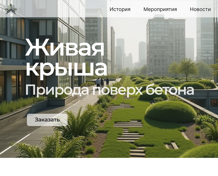 Продуктовая страница на Dprofile