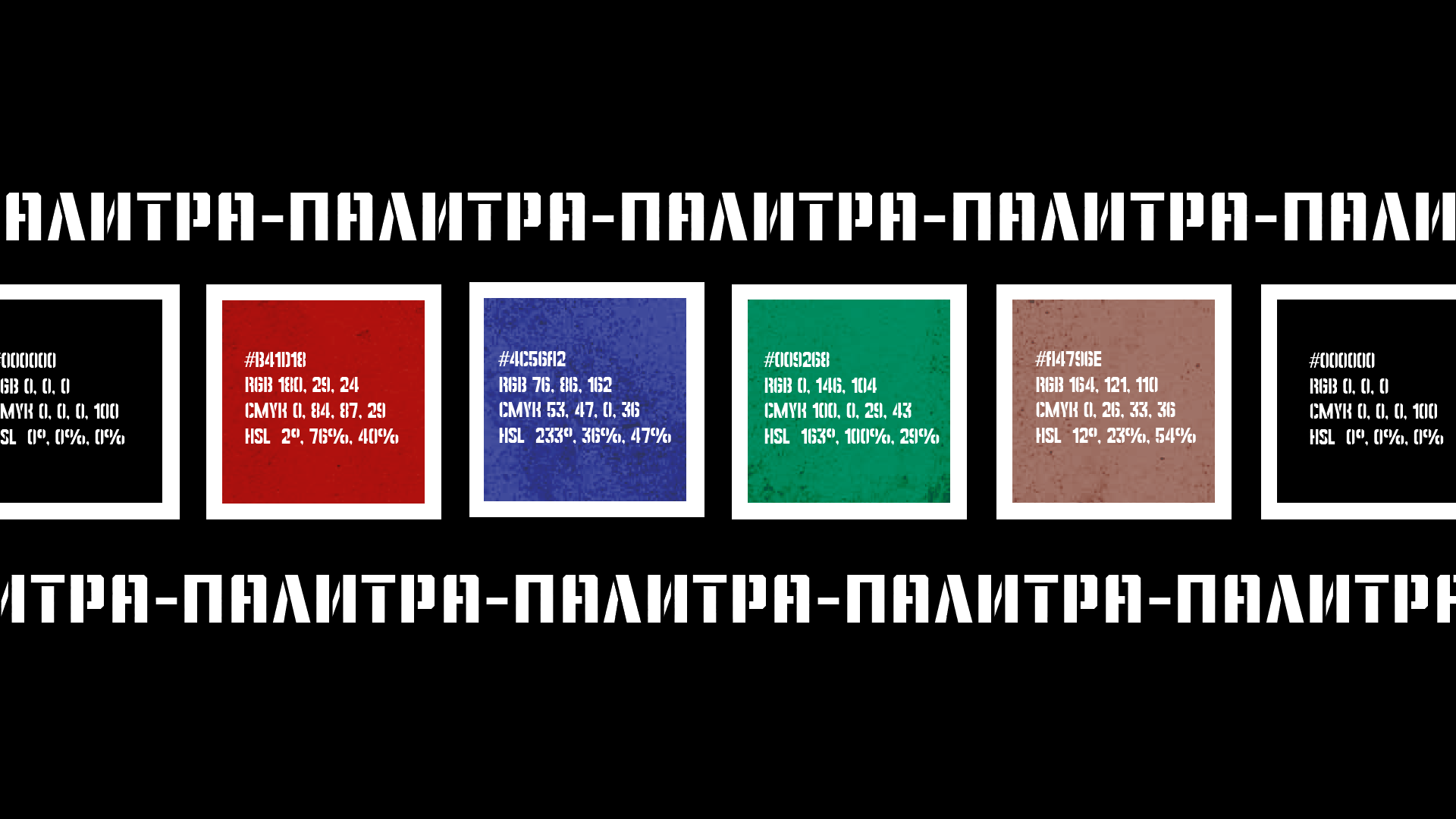 игральные карты по мотивам фильма "Дурак" — Изображение №3 — Брендинг, Иллюстрация на Dprofile